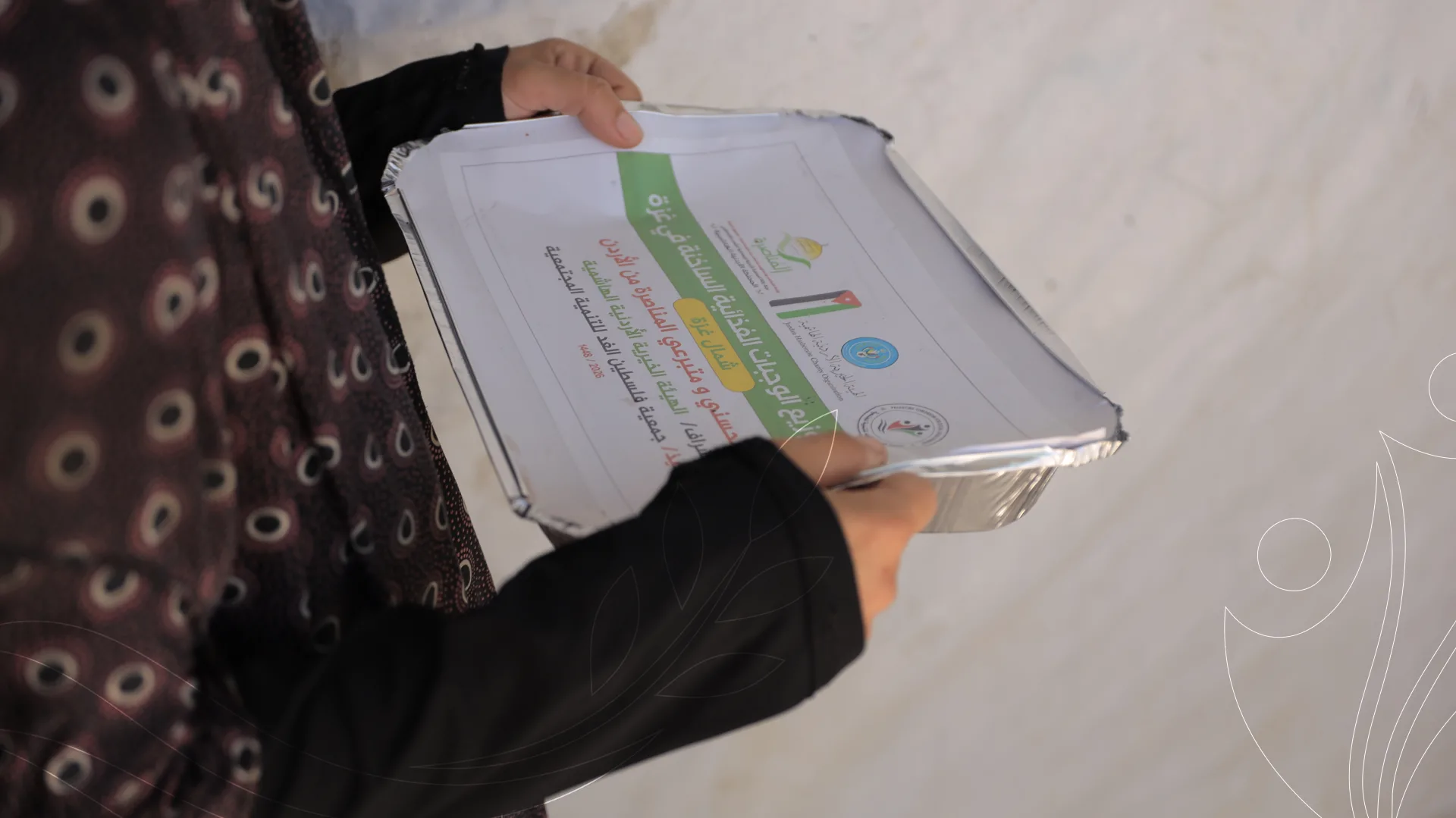 صورة من معرض الجمعية