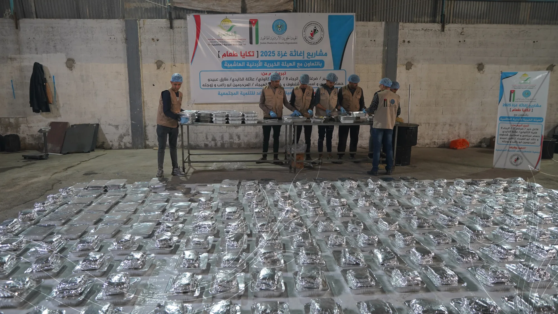 صورة من معرض الجمعية
