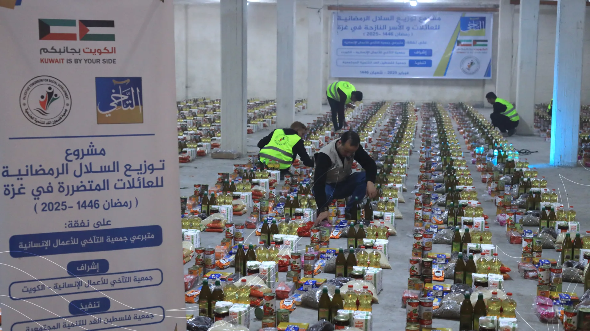 صورة من معرض الجمعية