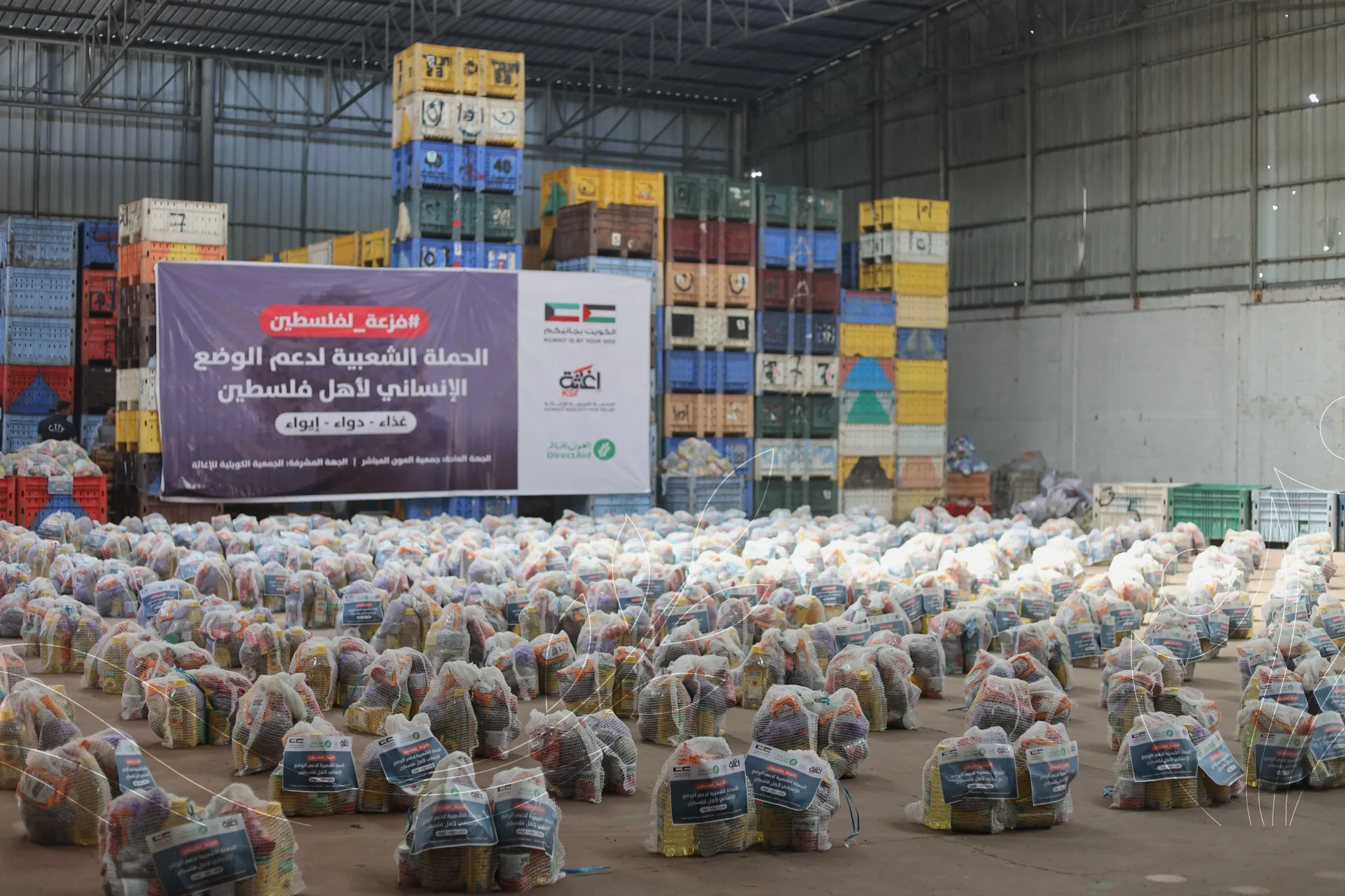 صورة من معرض الجمعية