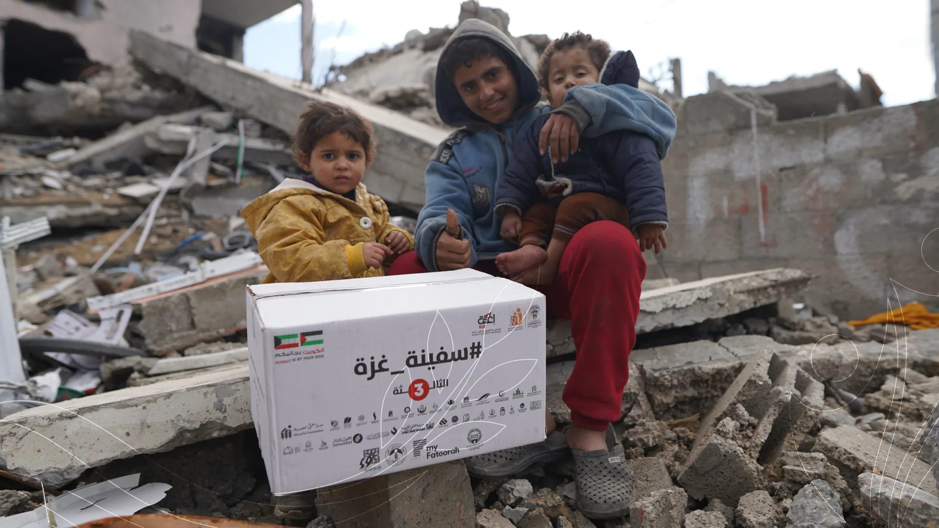 صورة من معرض الجمعية