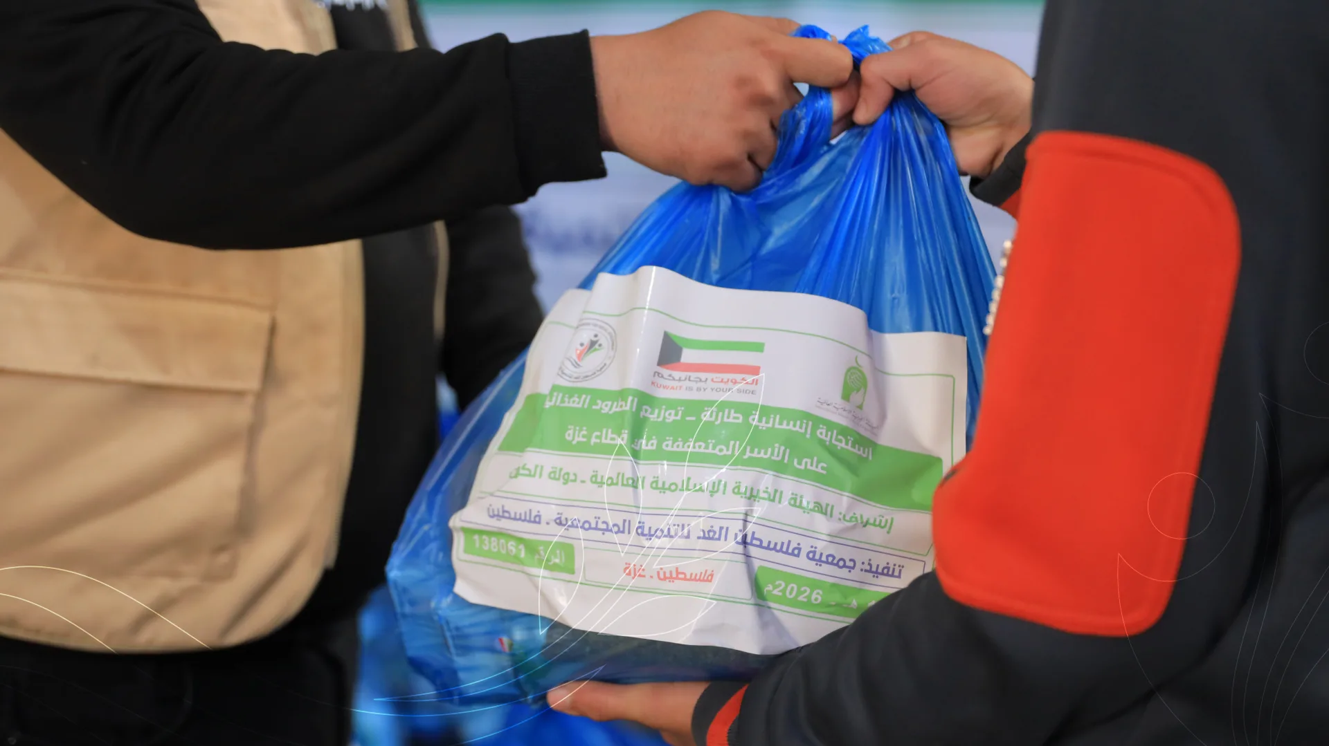 صورة من معرض الجمعية