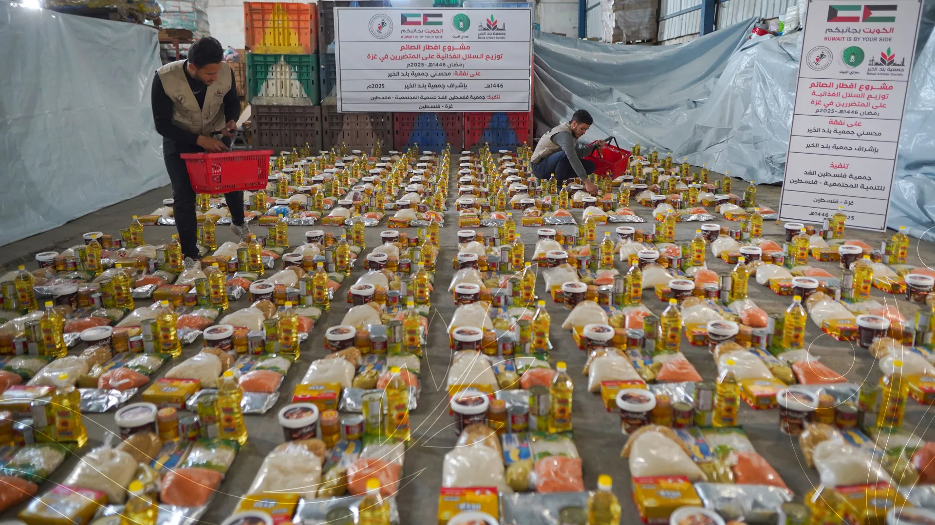 صورة من معرض الجمعية