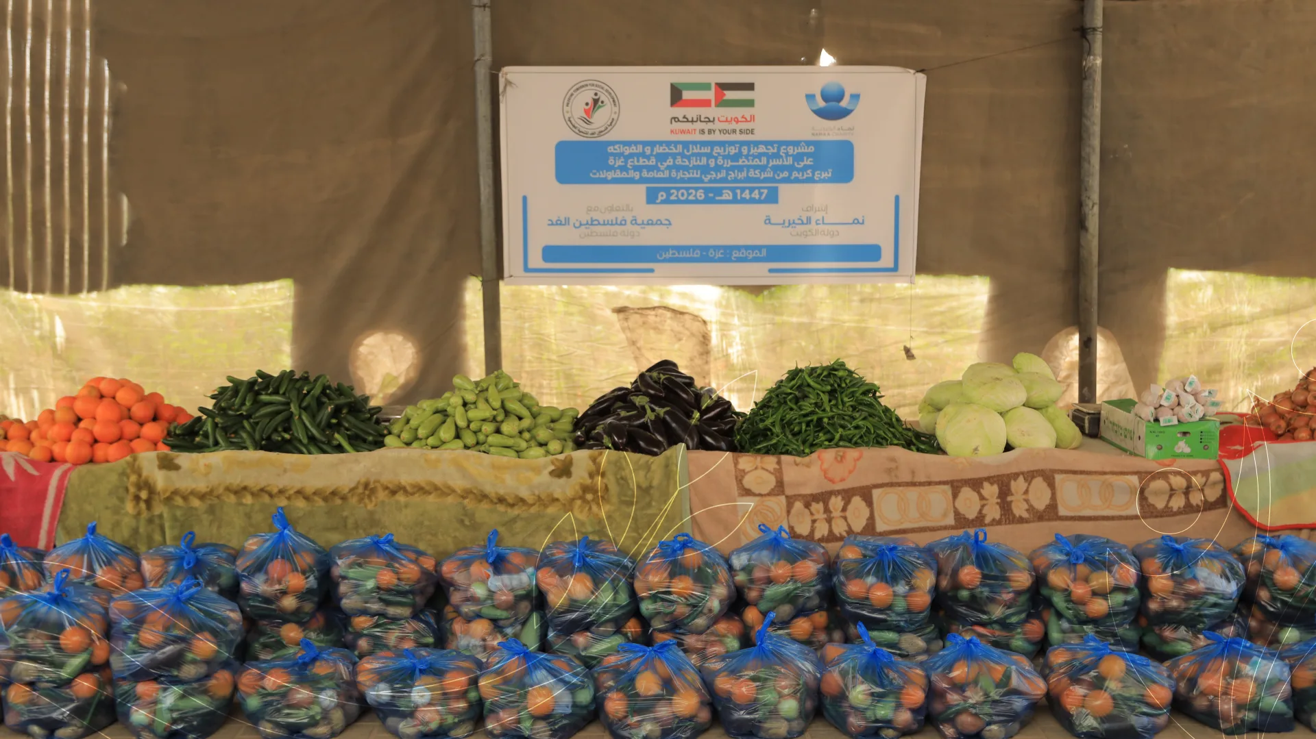 صورة من معرض الجمعية