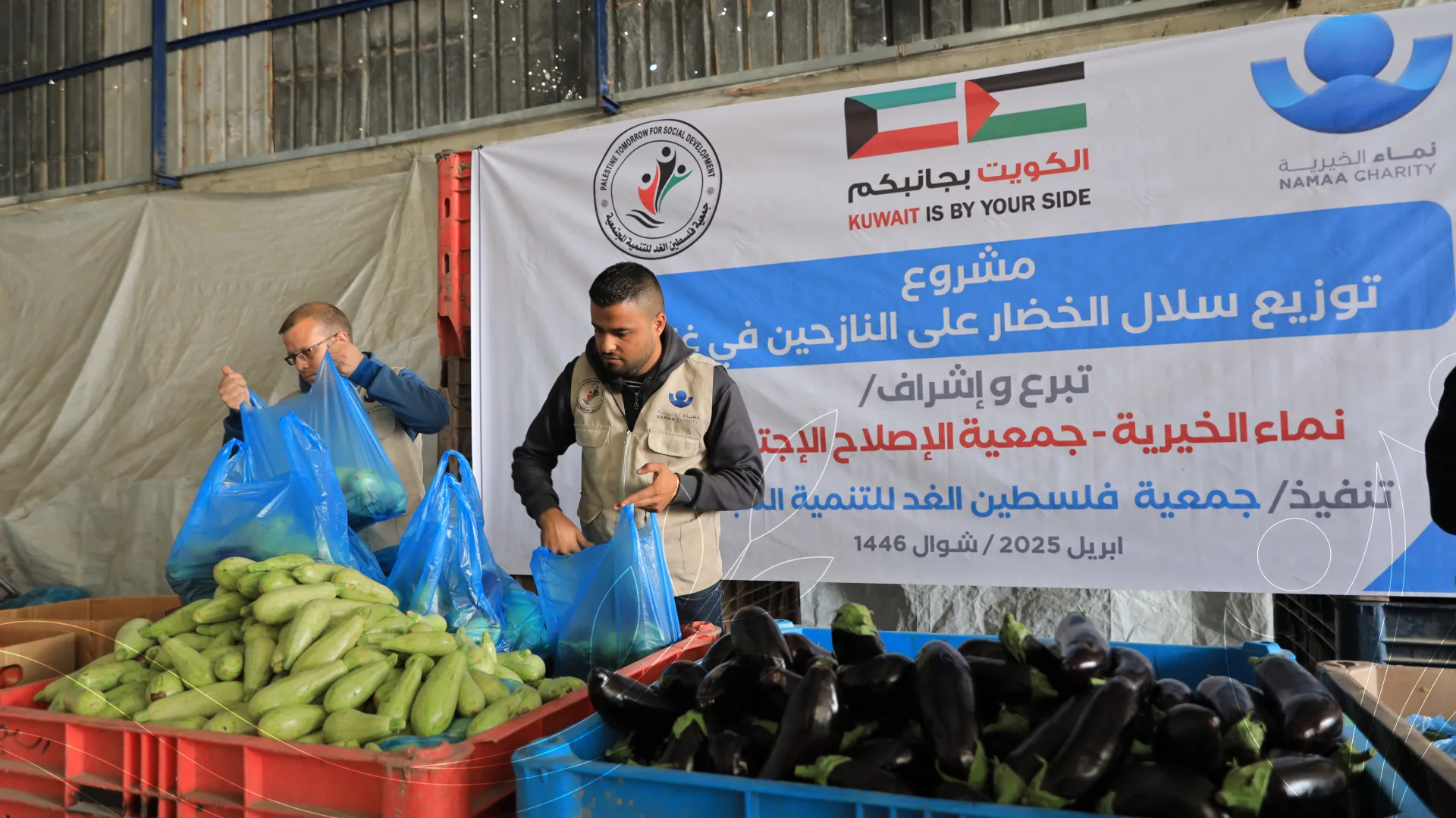 صورة من معرض الجمعية