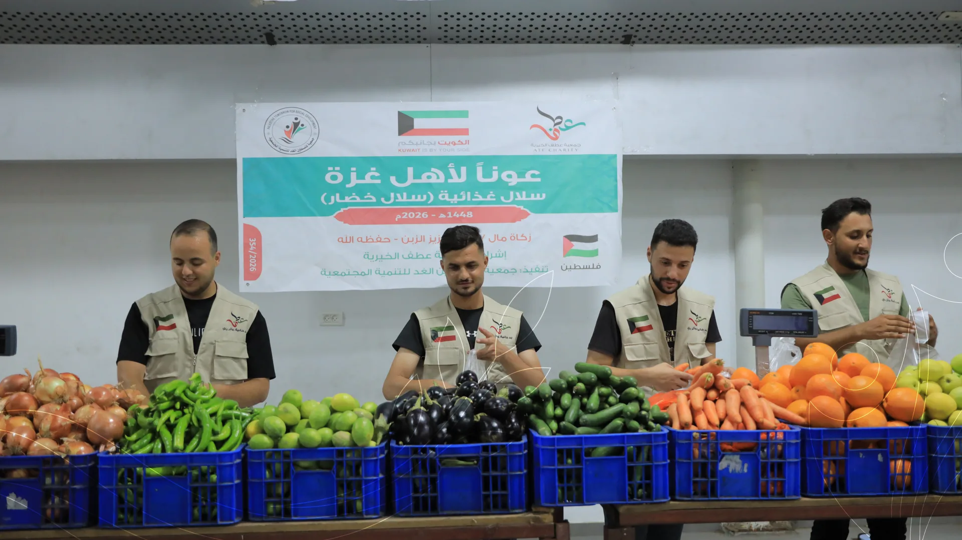 صورة من معرض الجمعية