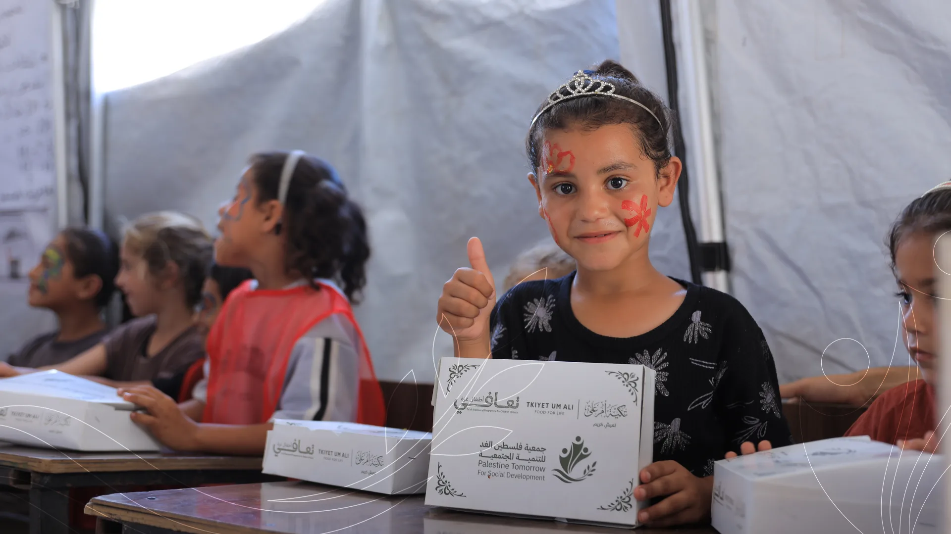 صورة من معرض الجمعية