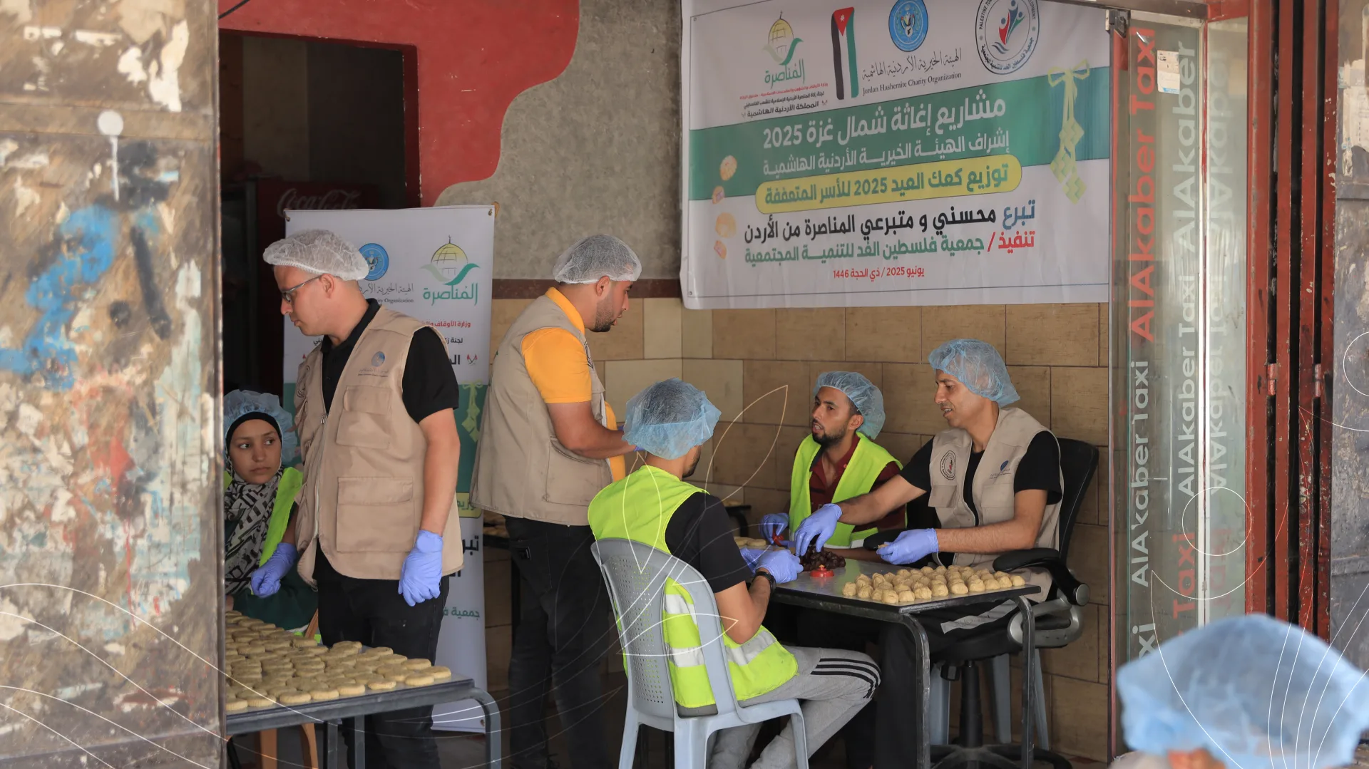 صورة من معرض الجمعية