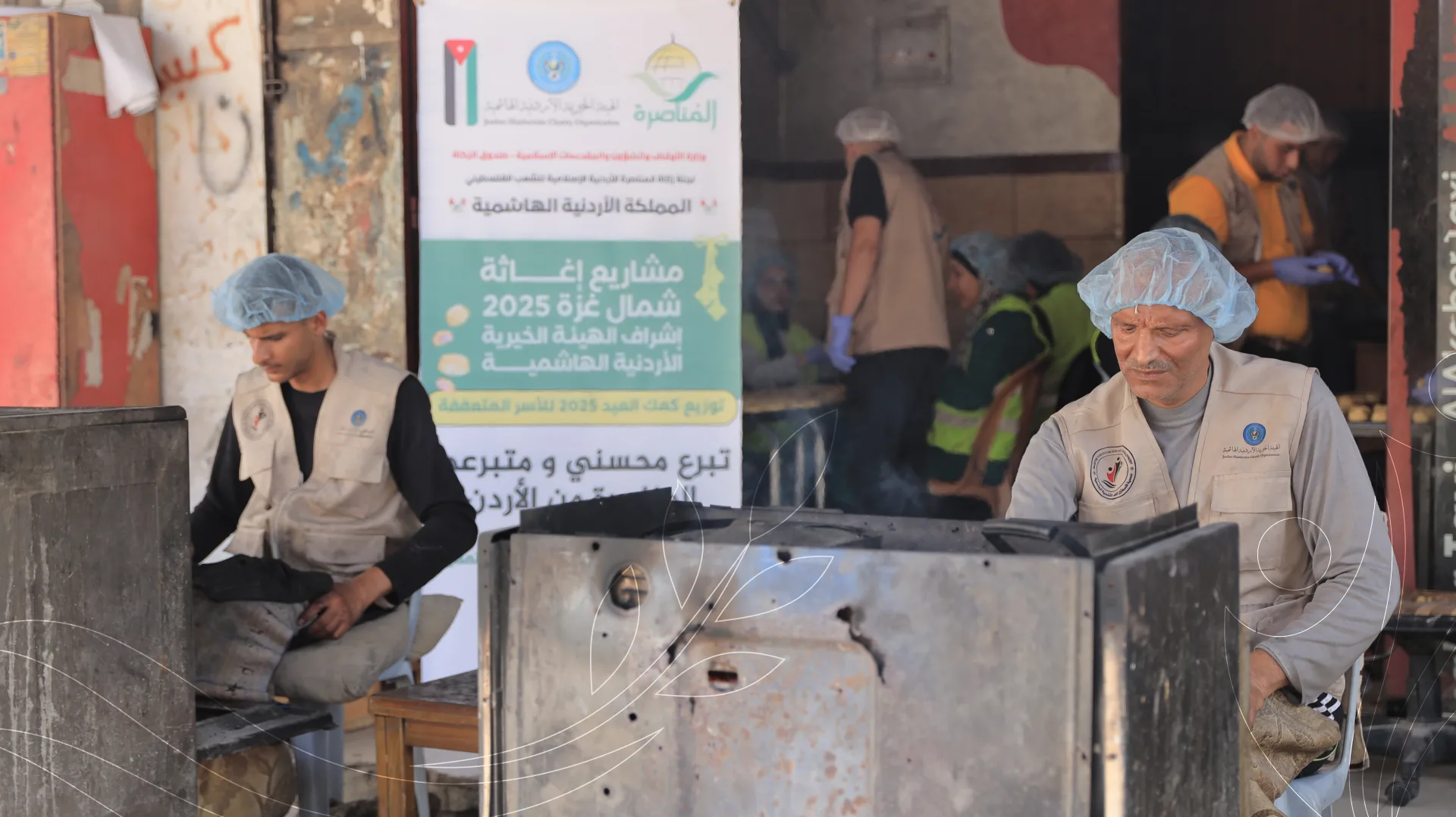 صورة من معرض الجمعية