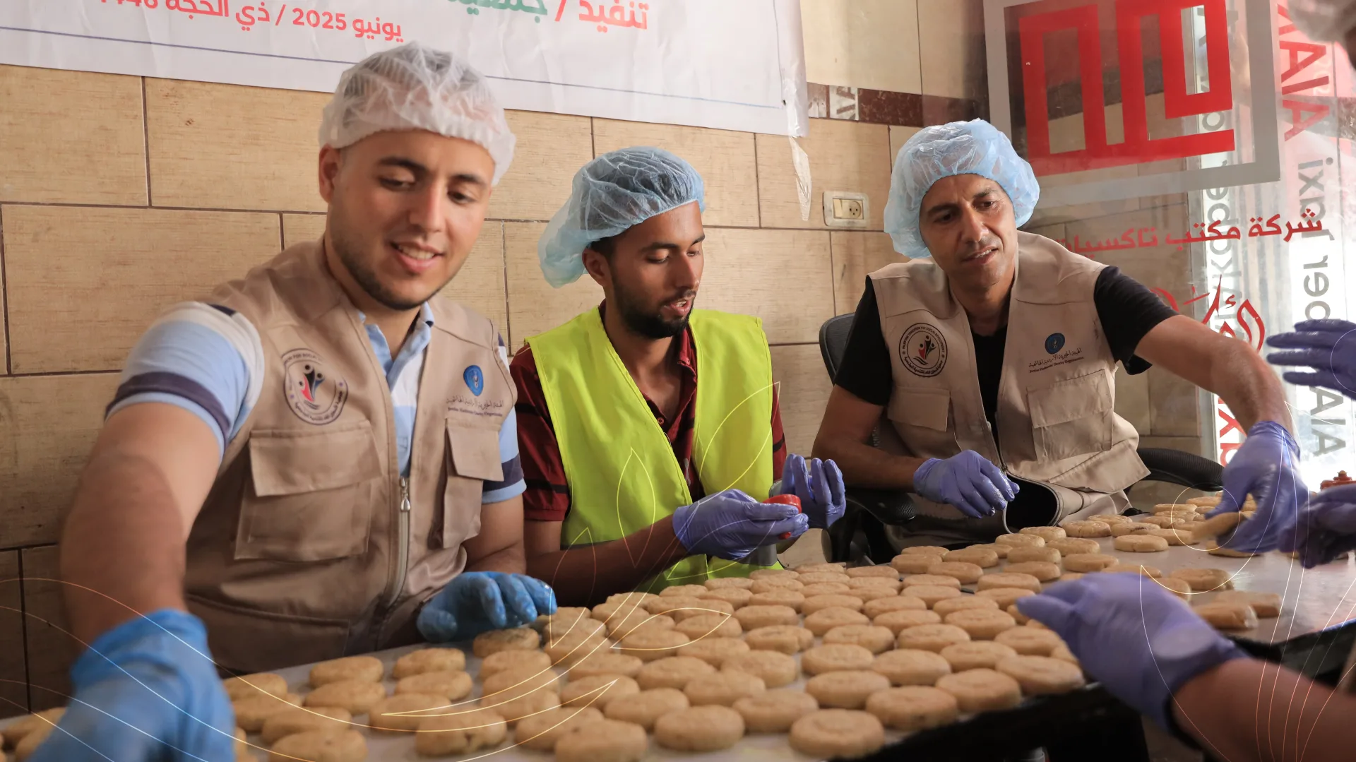 صورة من معرض الجمعية