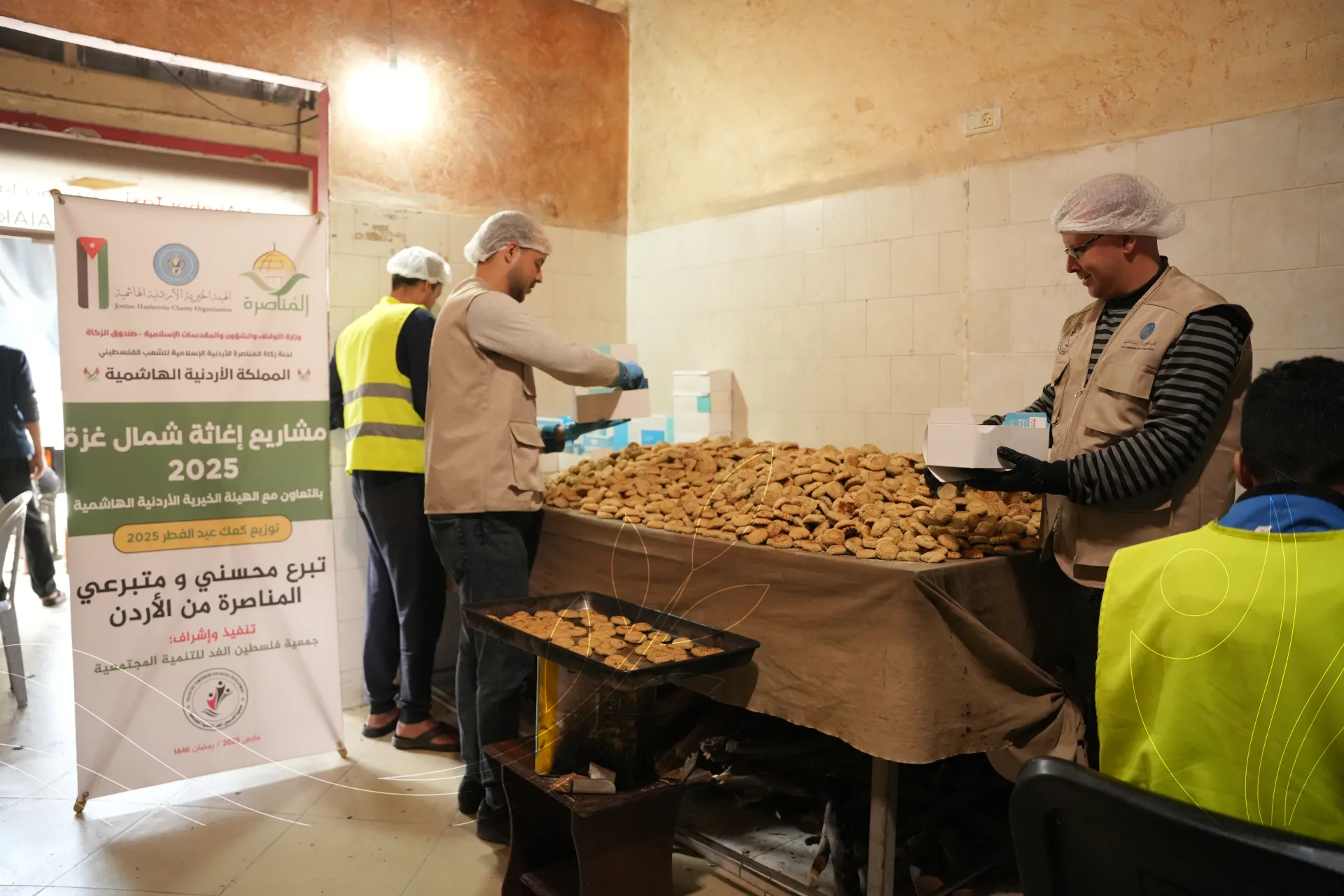 صورة من معرض الجمعية