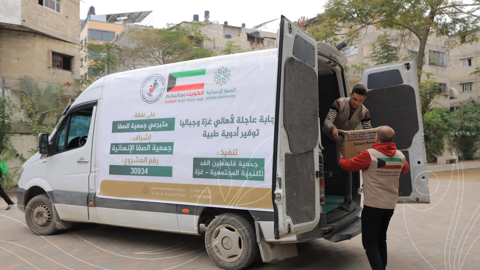 صورة من معرض الجمعية