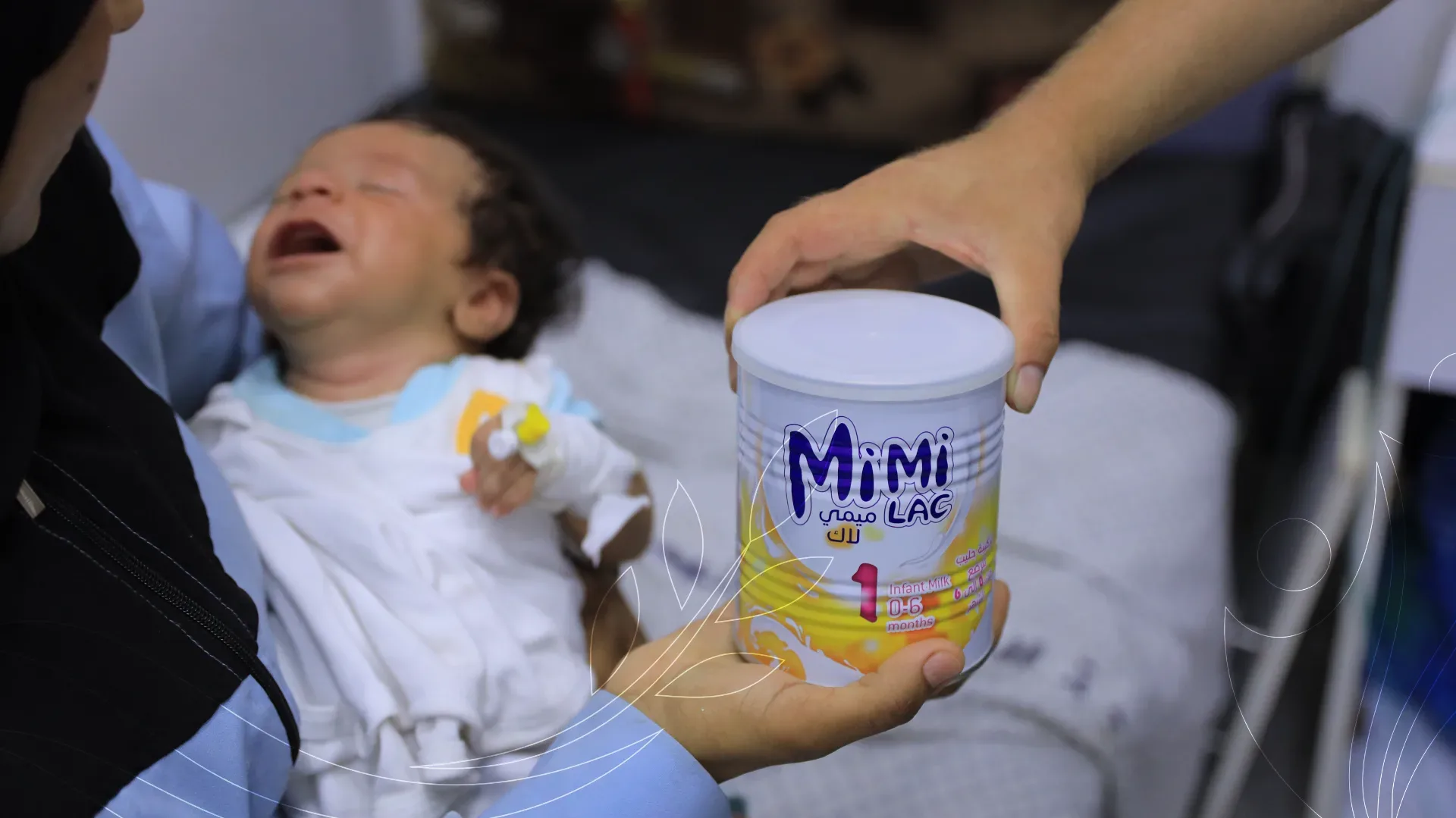 صورة من معرض الجمعية