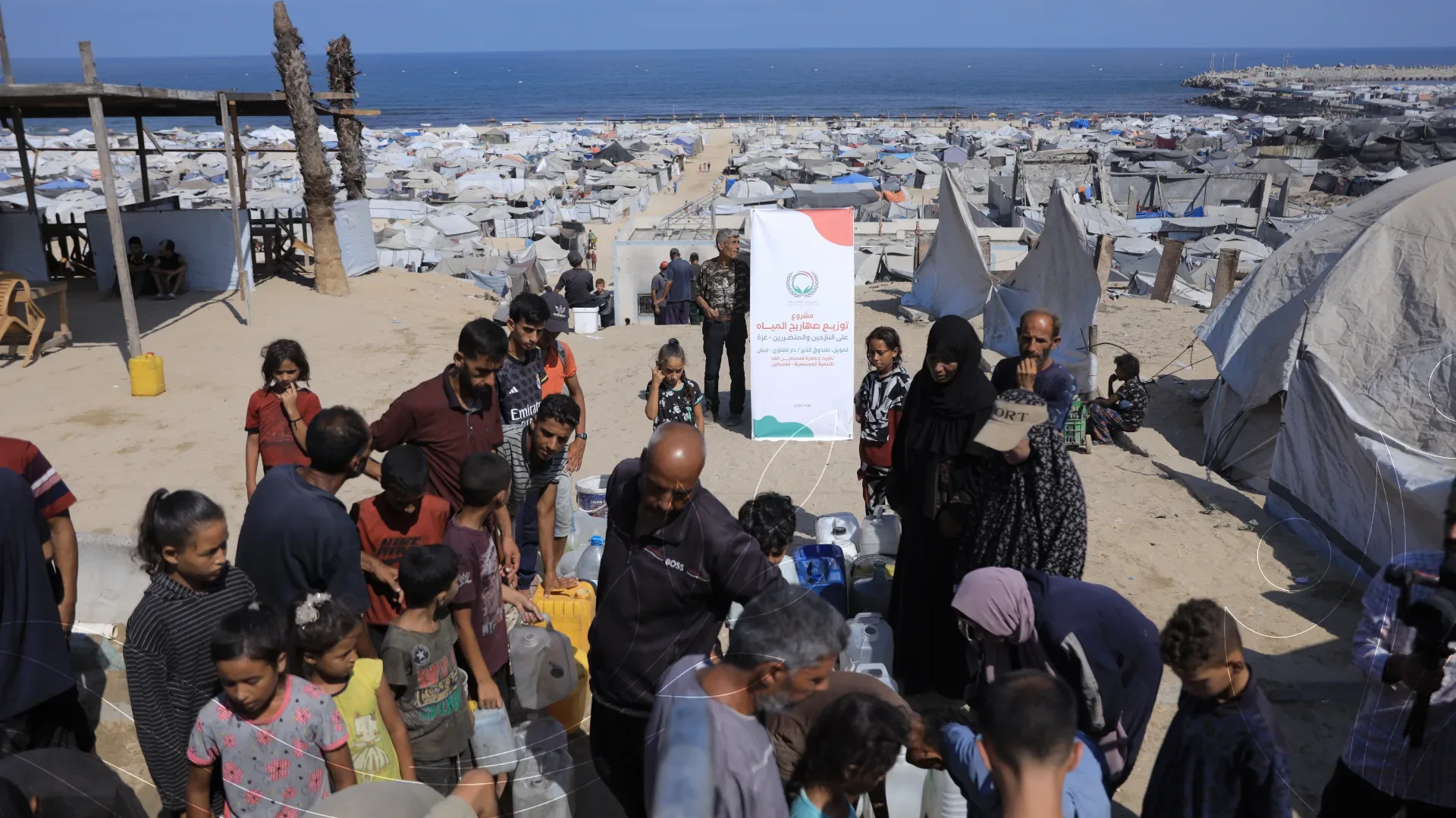 صورة من معرض الجمعية