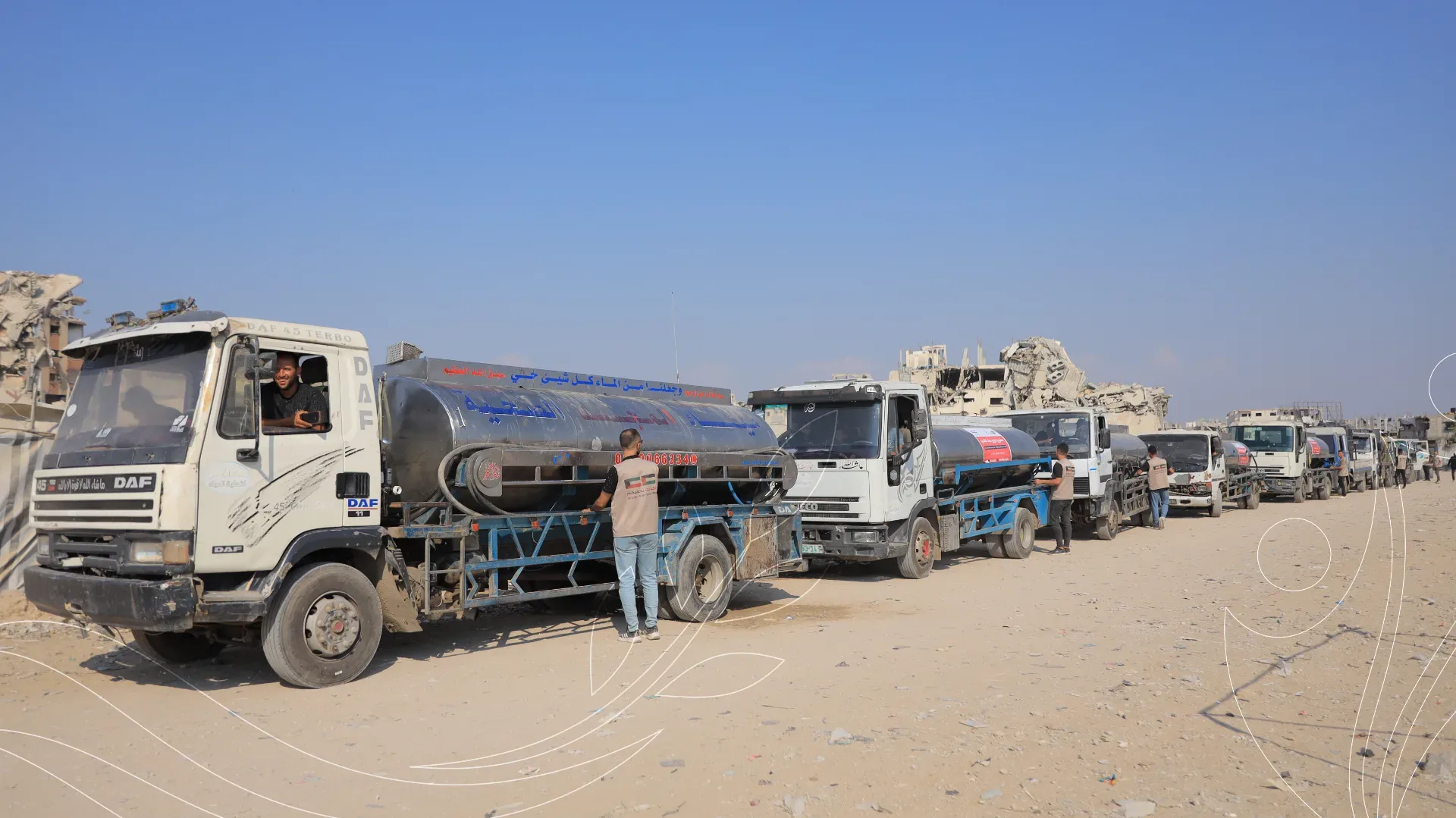 صورة من معرض الجمعية