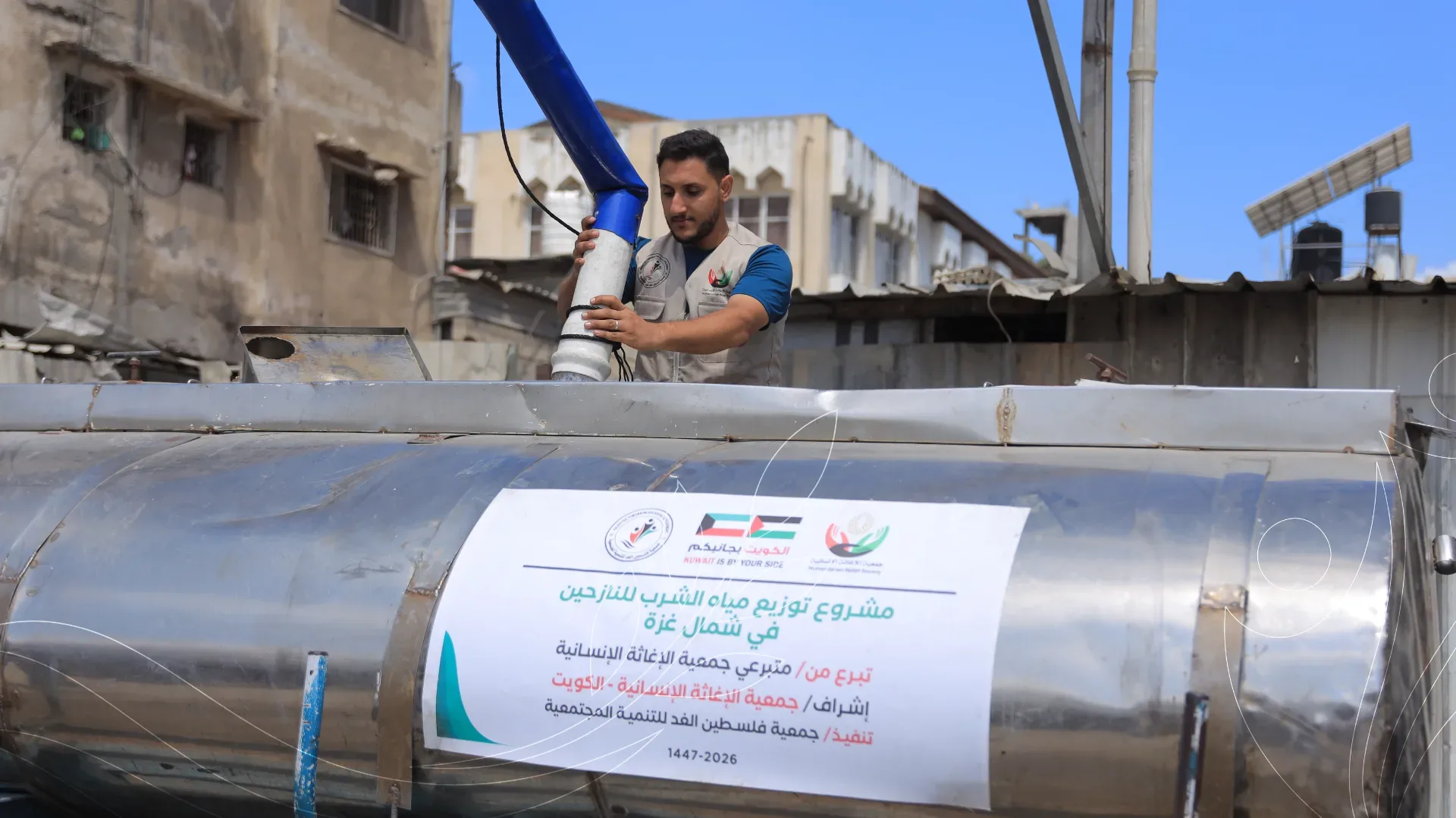 صورة من معرض الجمعية