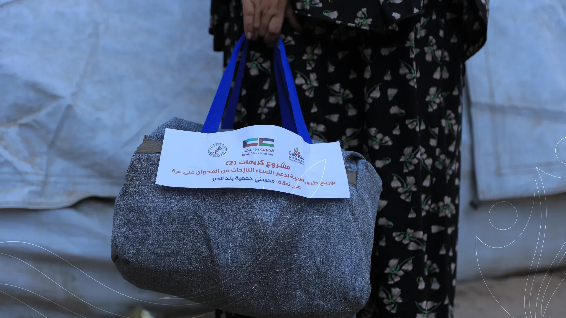 صورة من معرض الجمعية