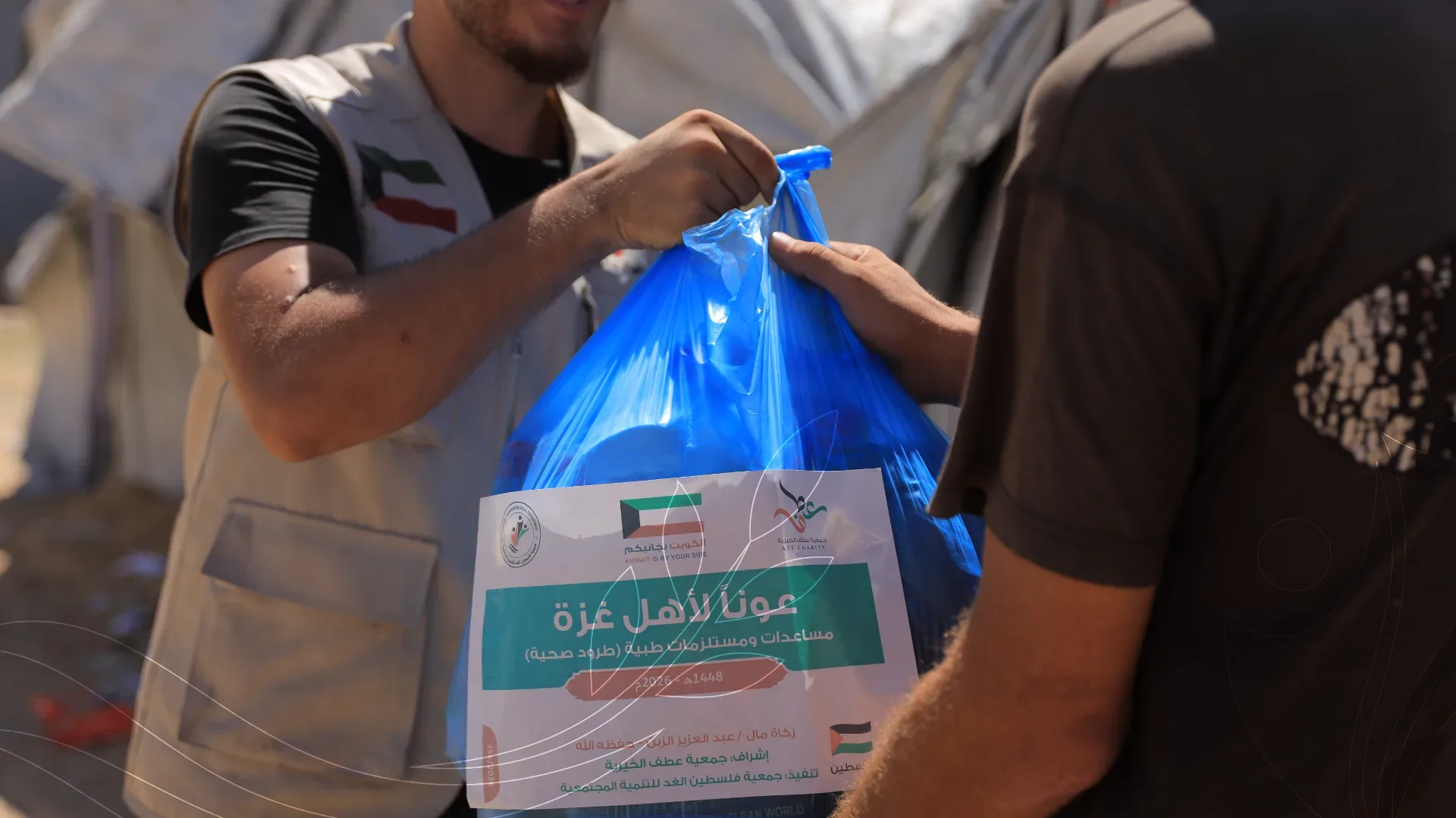 صورة من معرض الجمعية