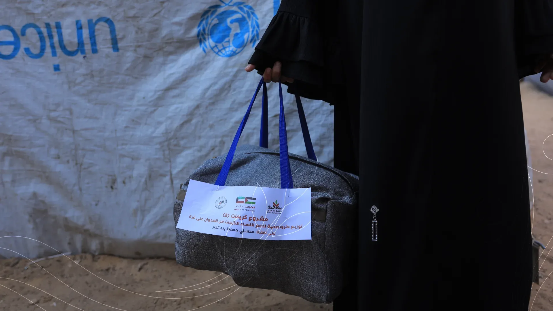 صورة من معرض الجمعية