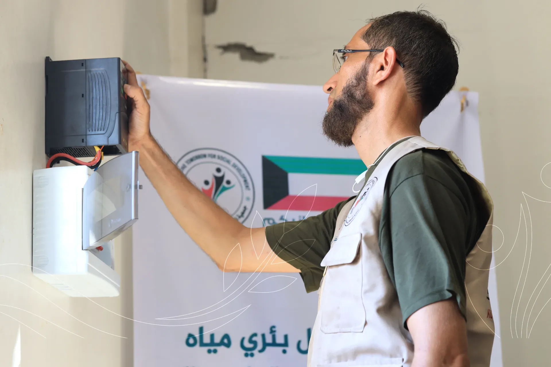 صورة من معرض الجمعية