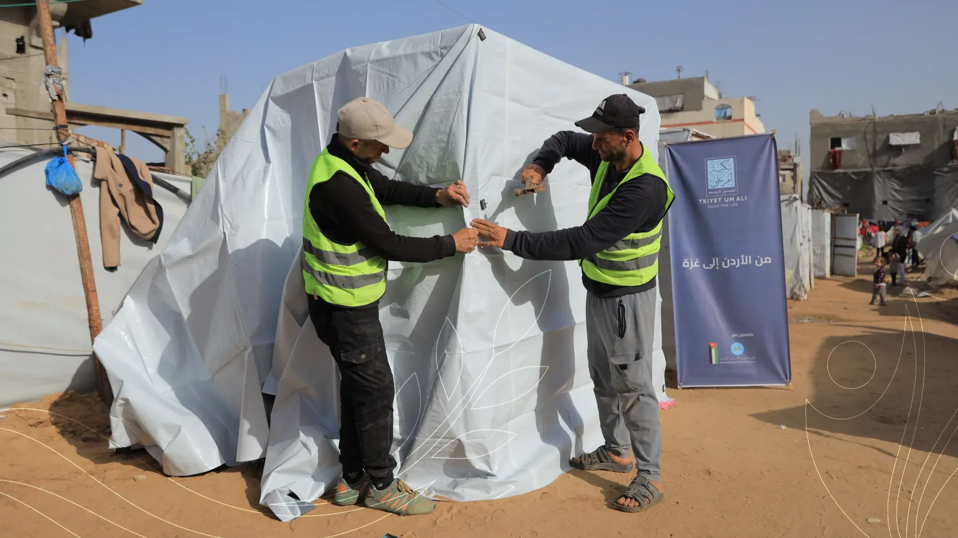 صورة من معرض الجمعية