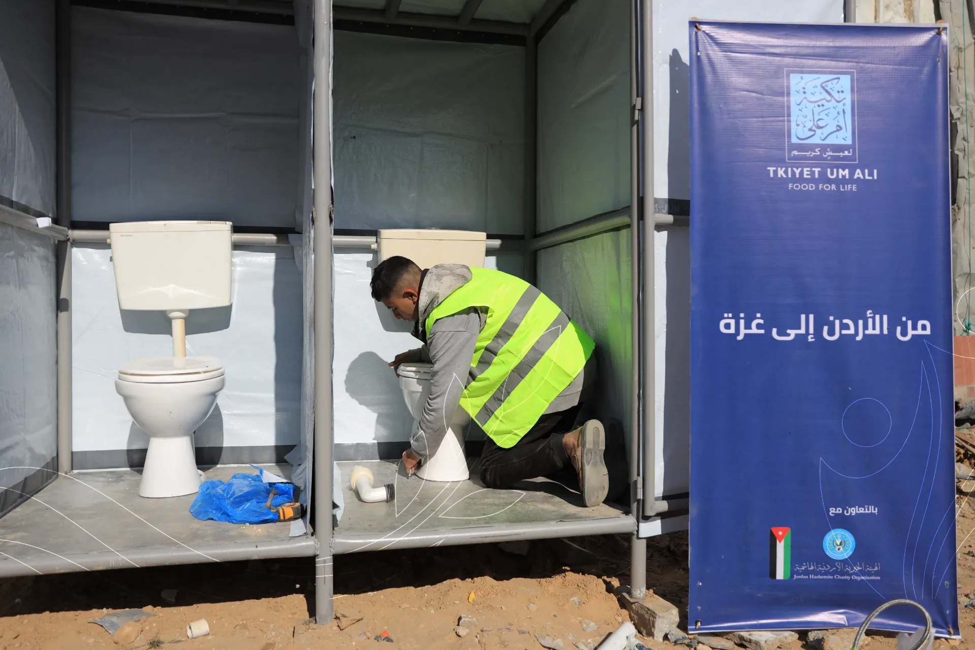 صورة من معرض الجمعية