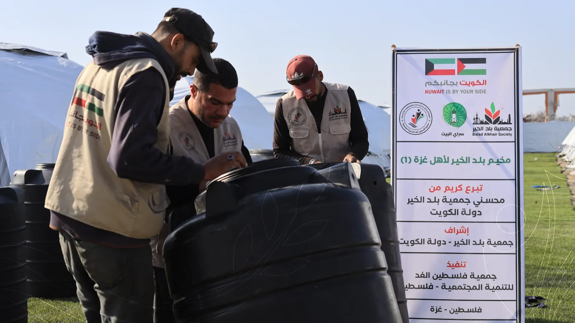 صورة من معرض الجمعية