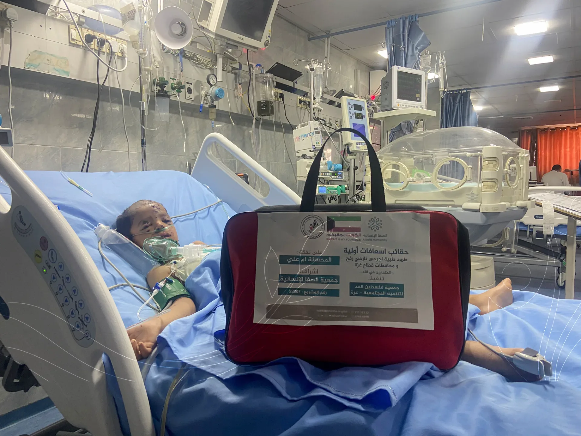 صورة من معرض الجمعية