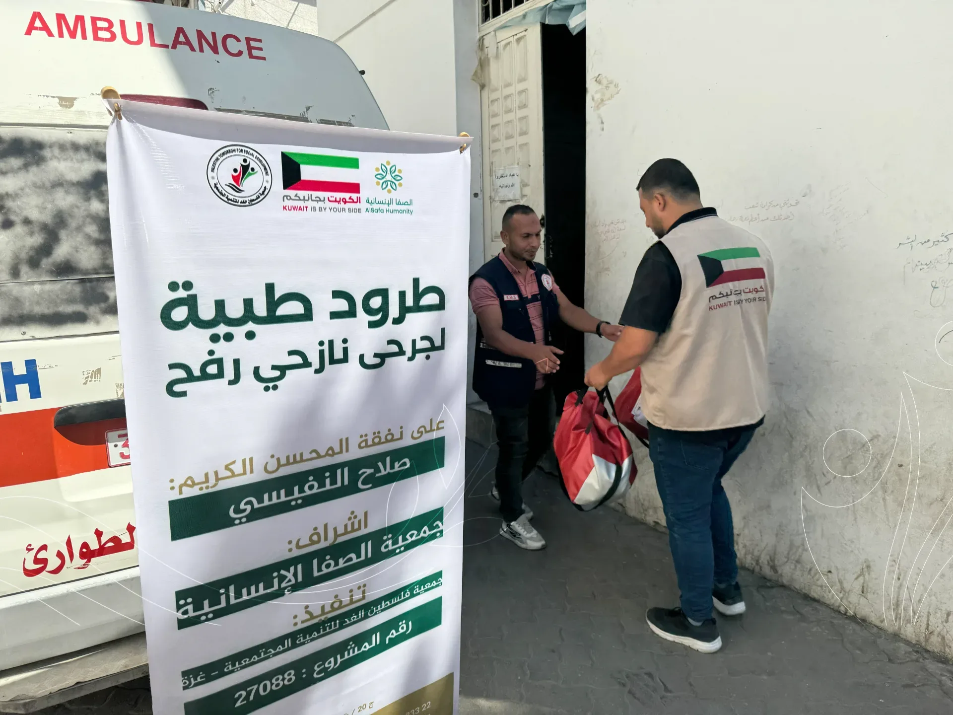 صورة من معرض الجمعية