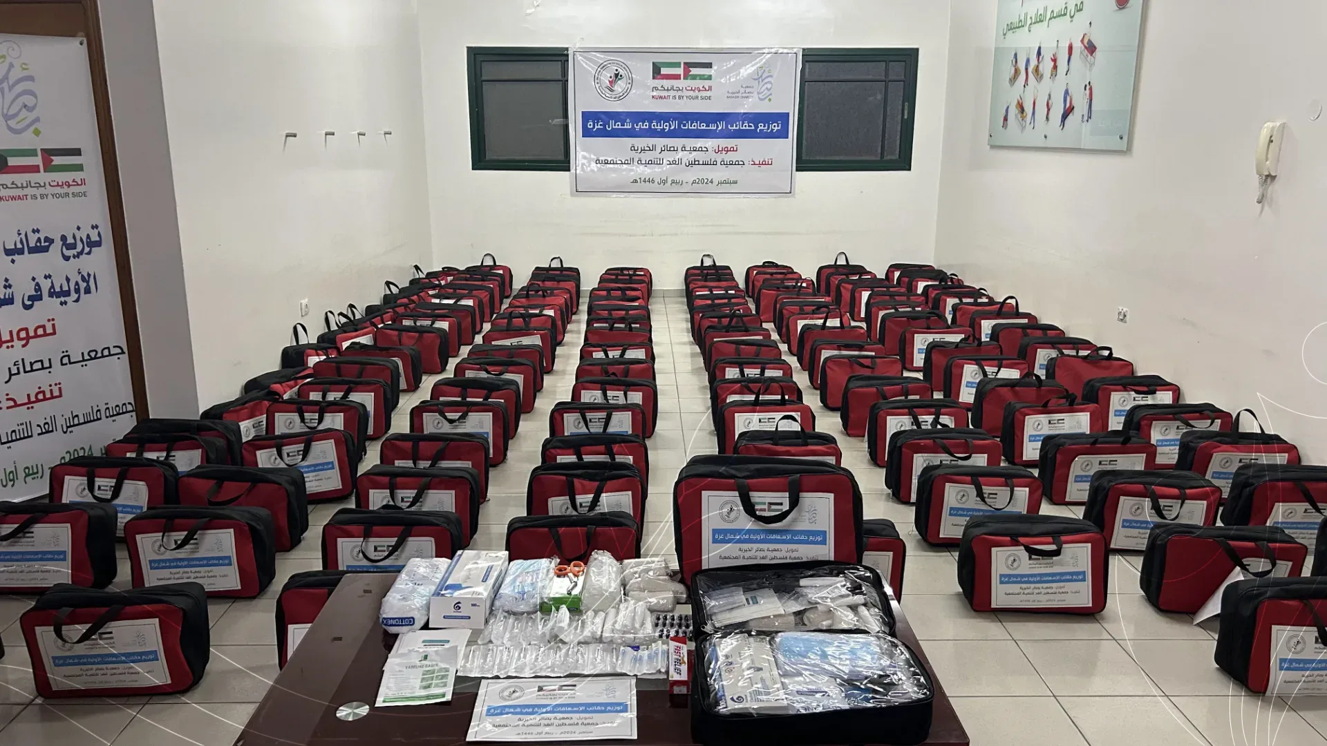 صورة من معرض الجمعية