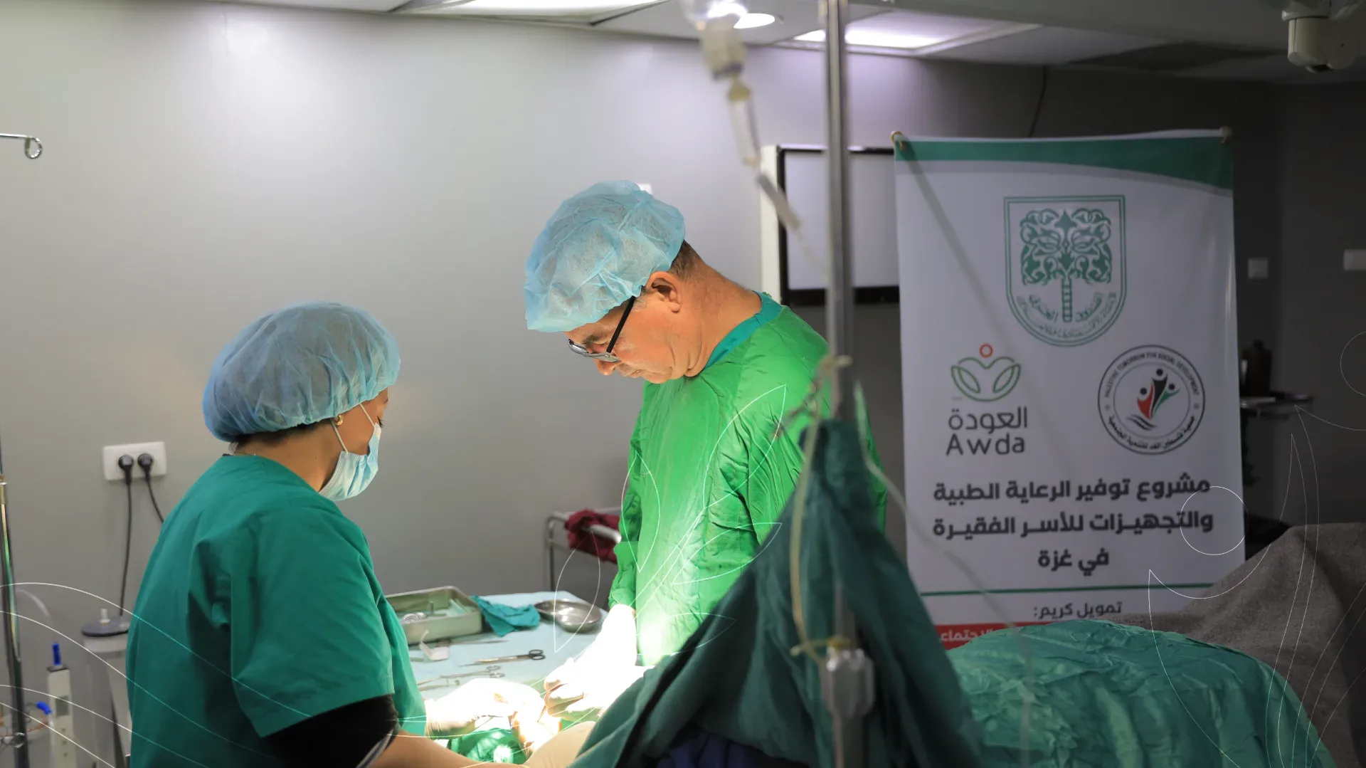 صورة من معرض الجمعية