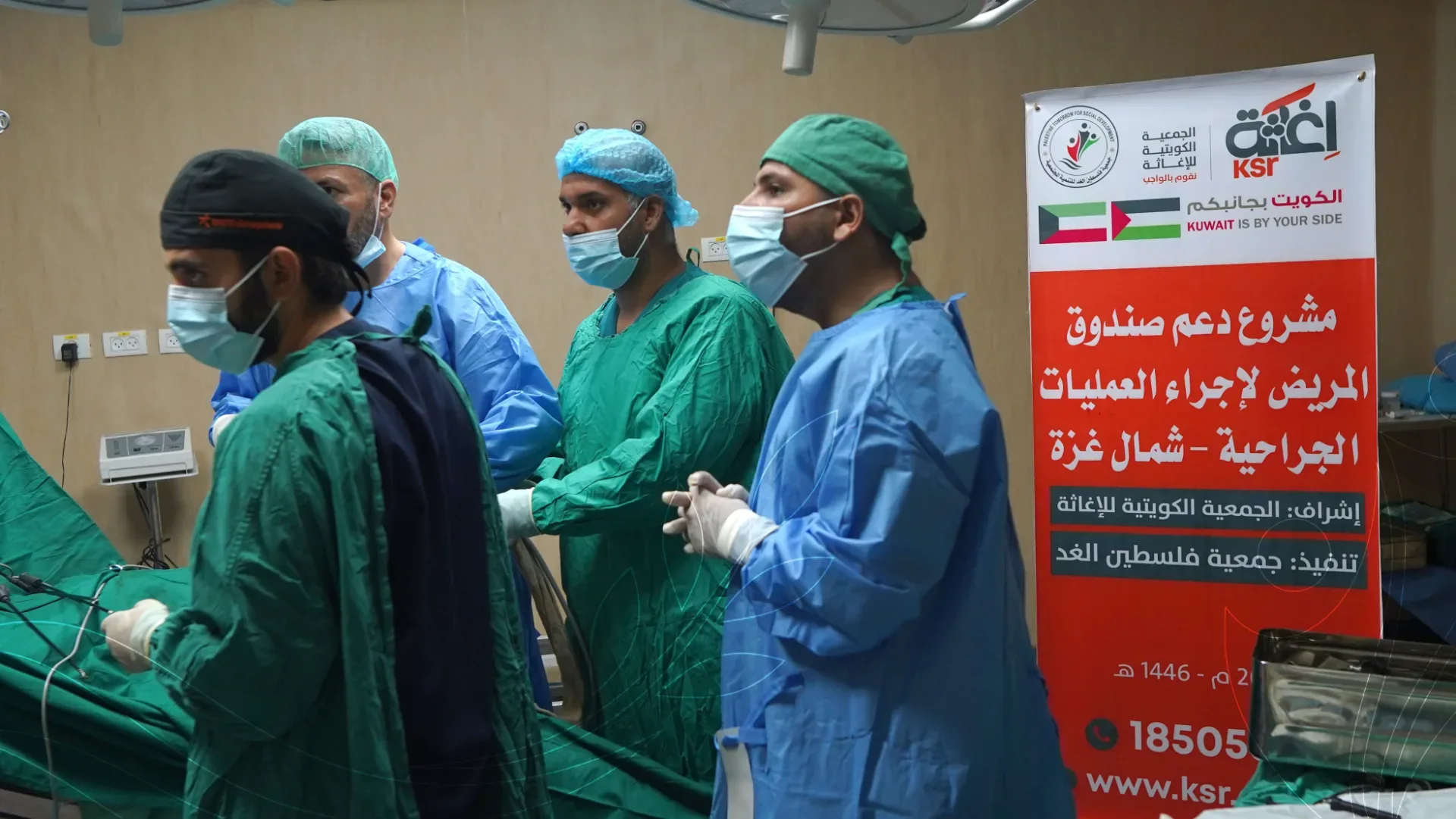 صورة من معرض الجمعية