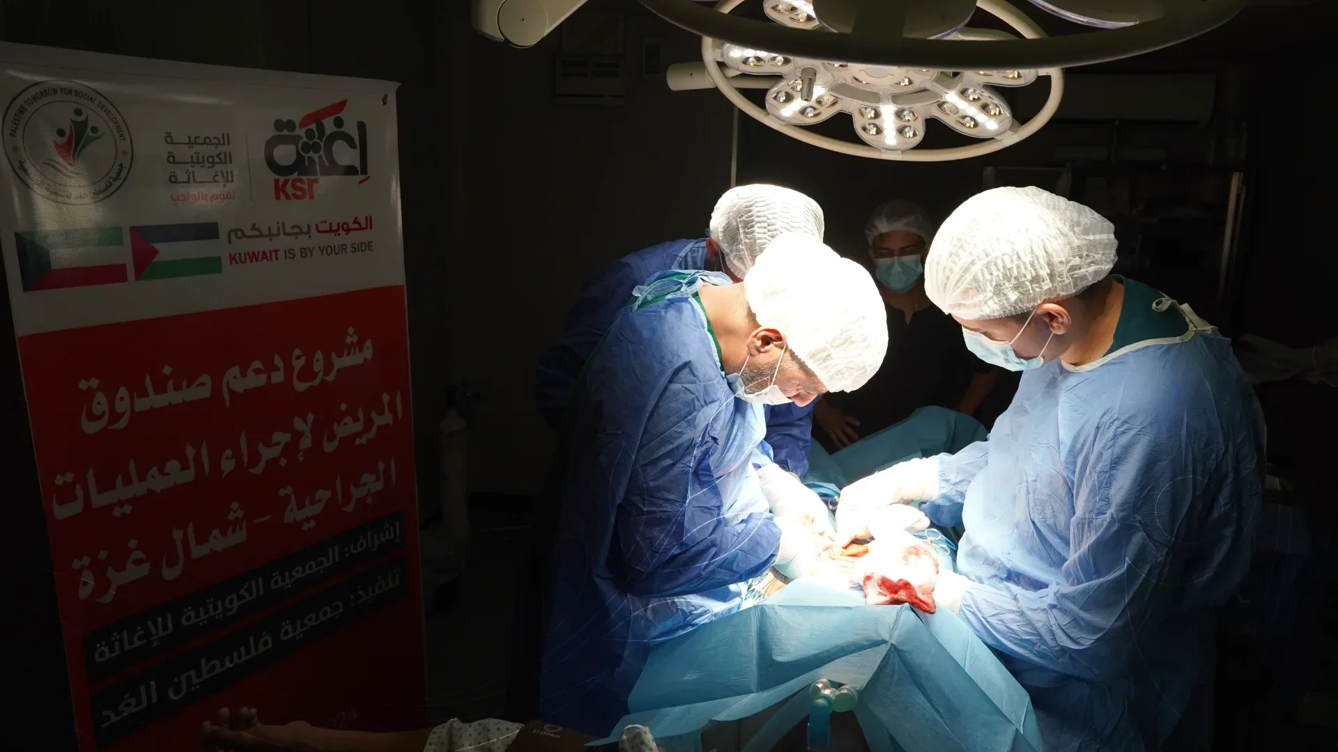 صورة من معرض الجمعية
