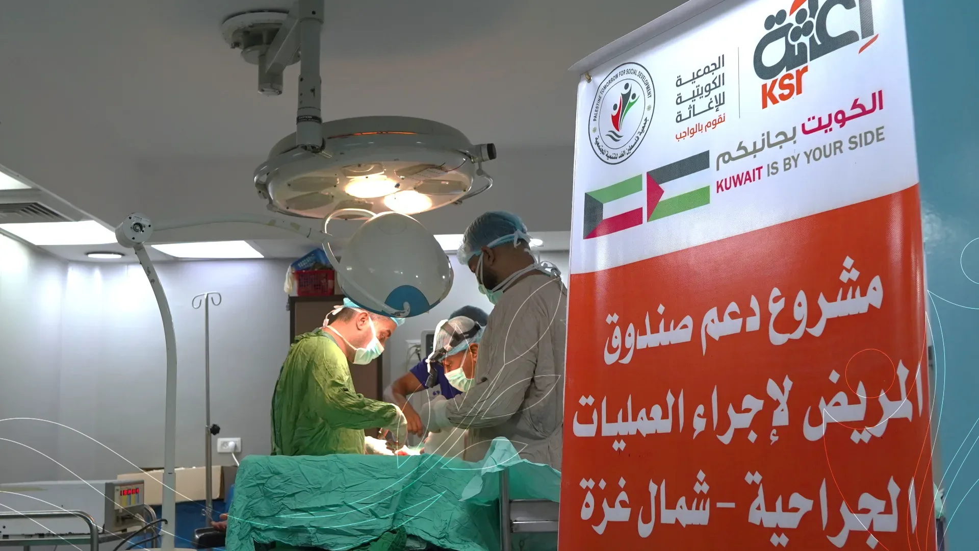 صورة من معرض الجمعية