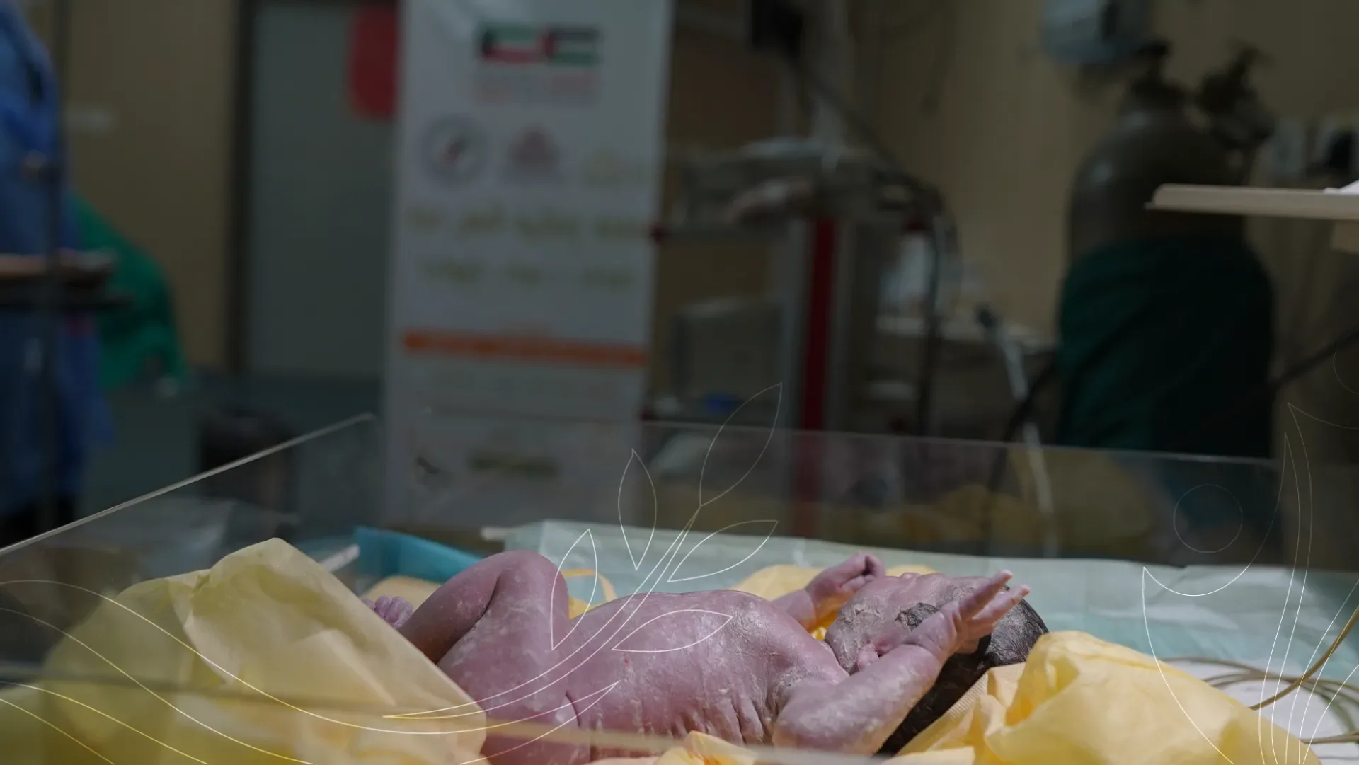 صورة من معرض الجمعية