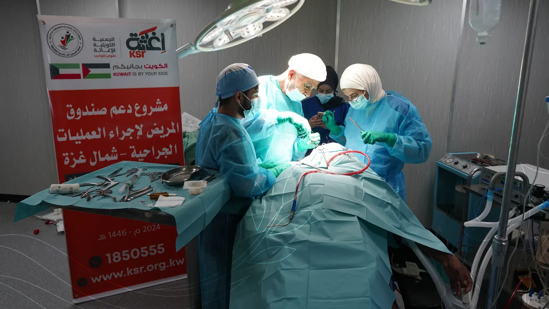 صورة من معرض الجمعية