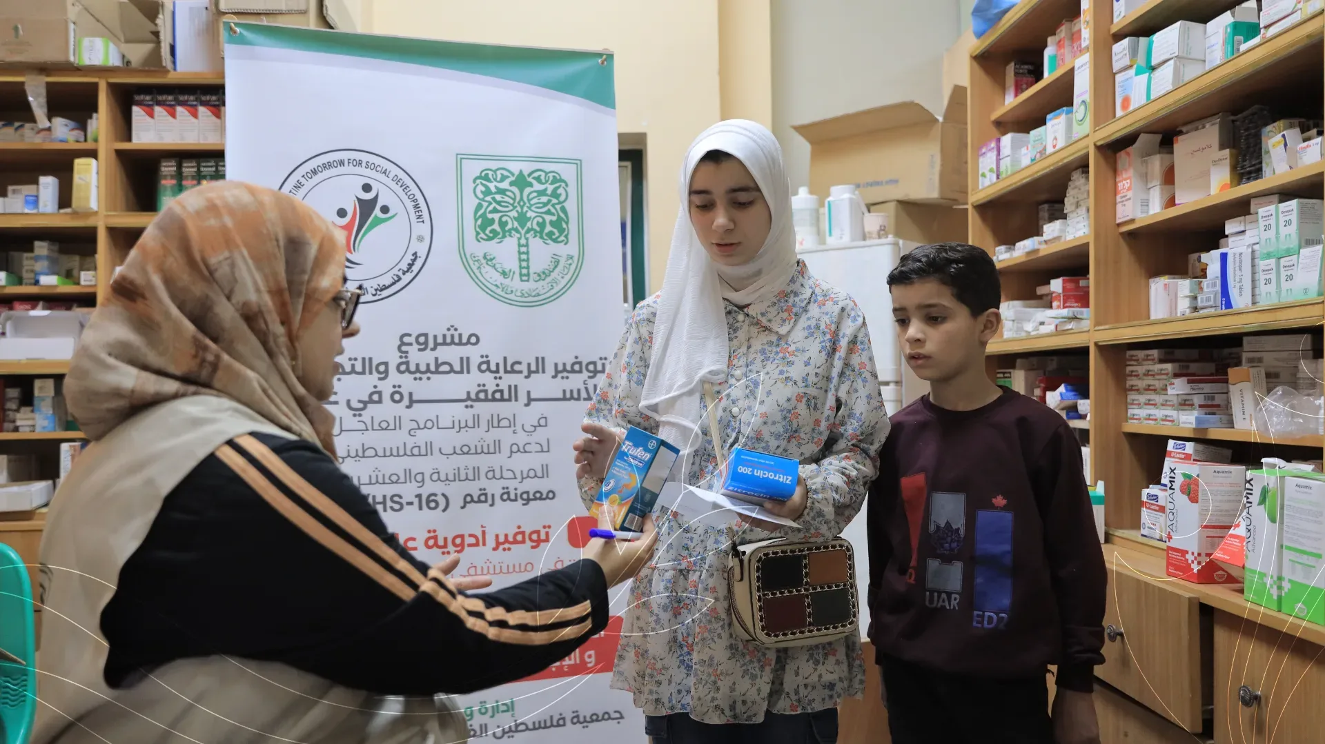 صورة من معرض الجمعية
