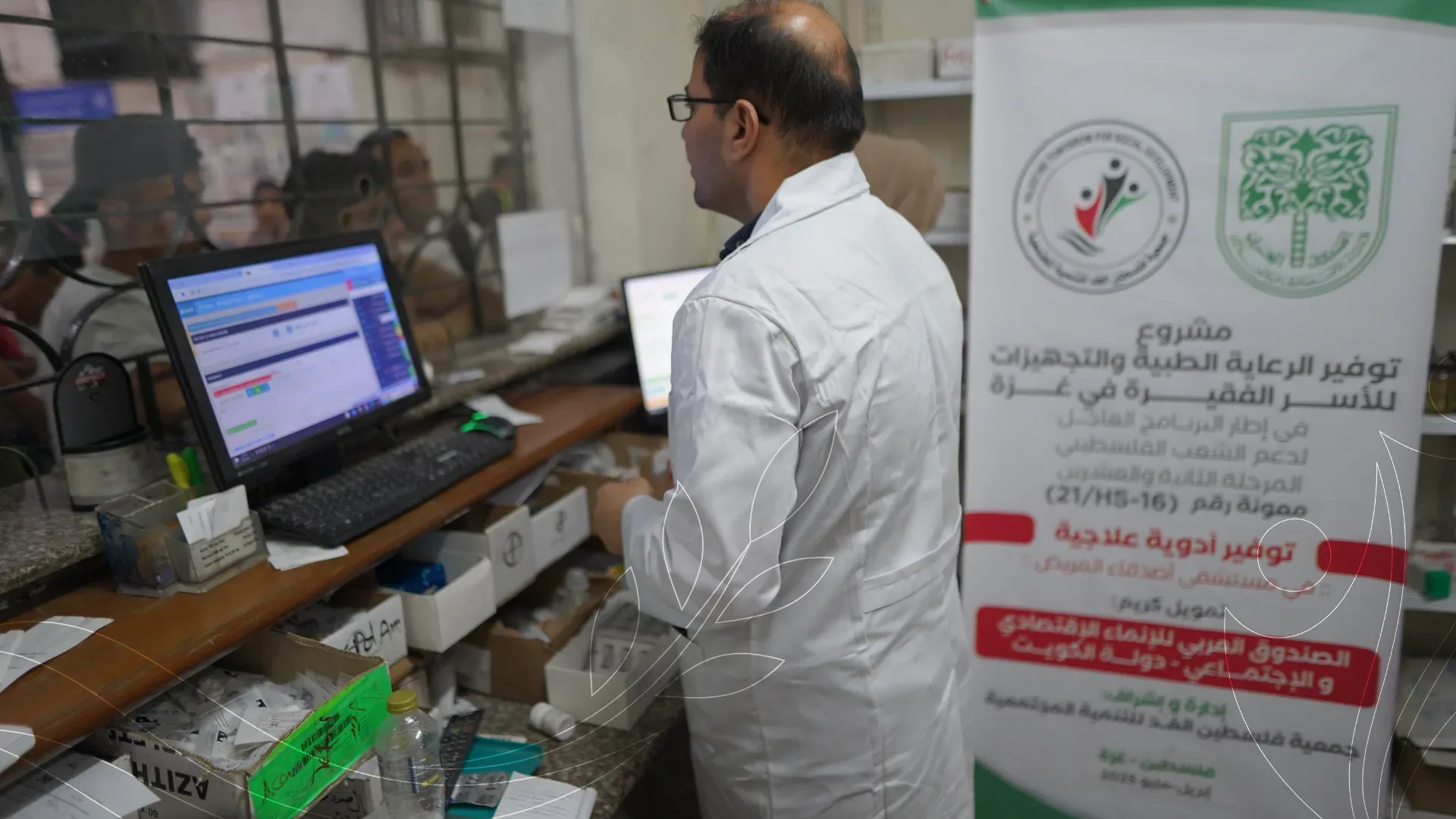 صورة من معرض الجمعية