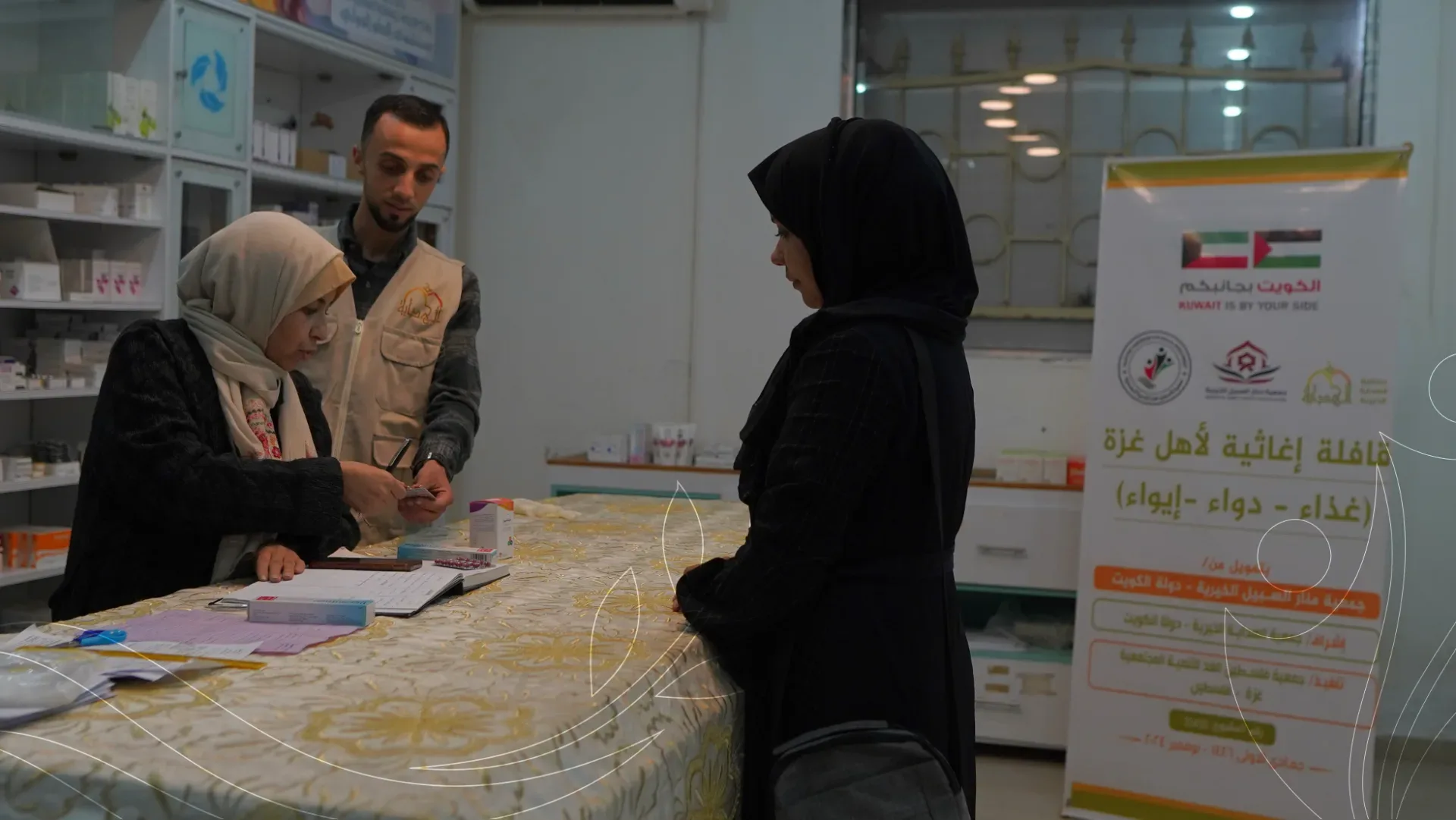 صورة من معرض الجمعية