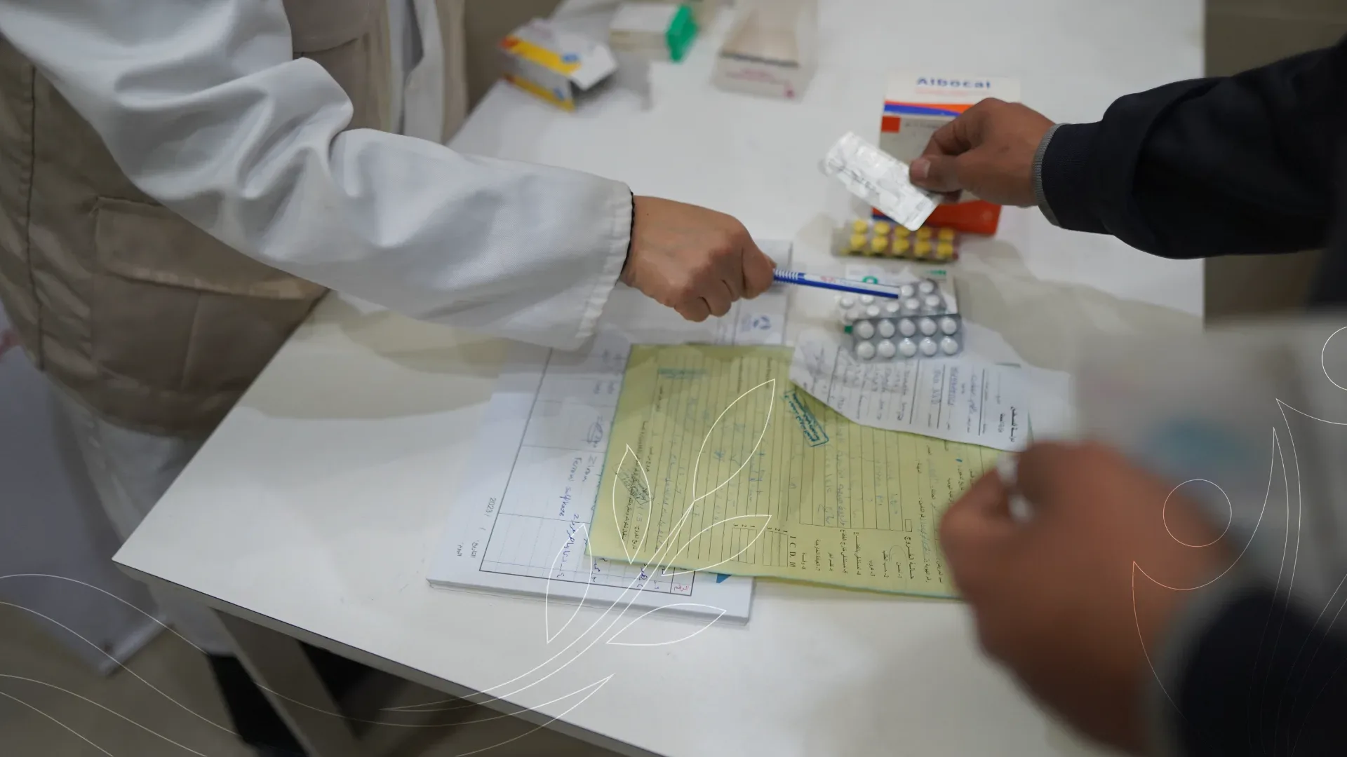 صورة من معرض الجمعية