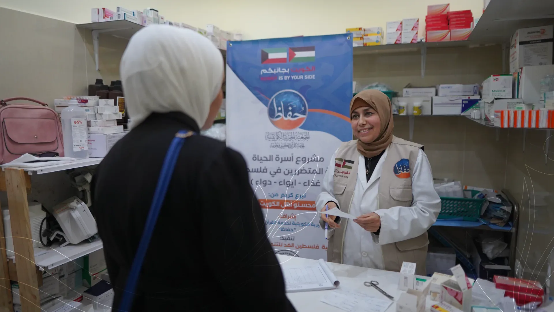 صورة من معرض الجمعية