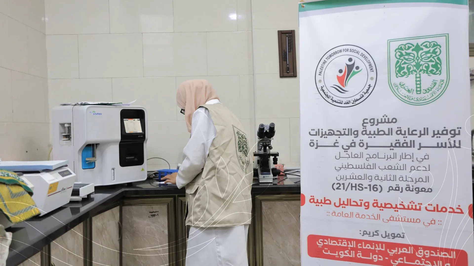 صورة من معرض الجمعية