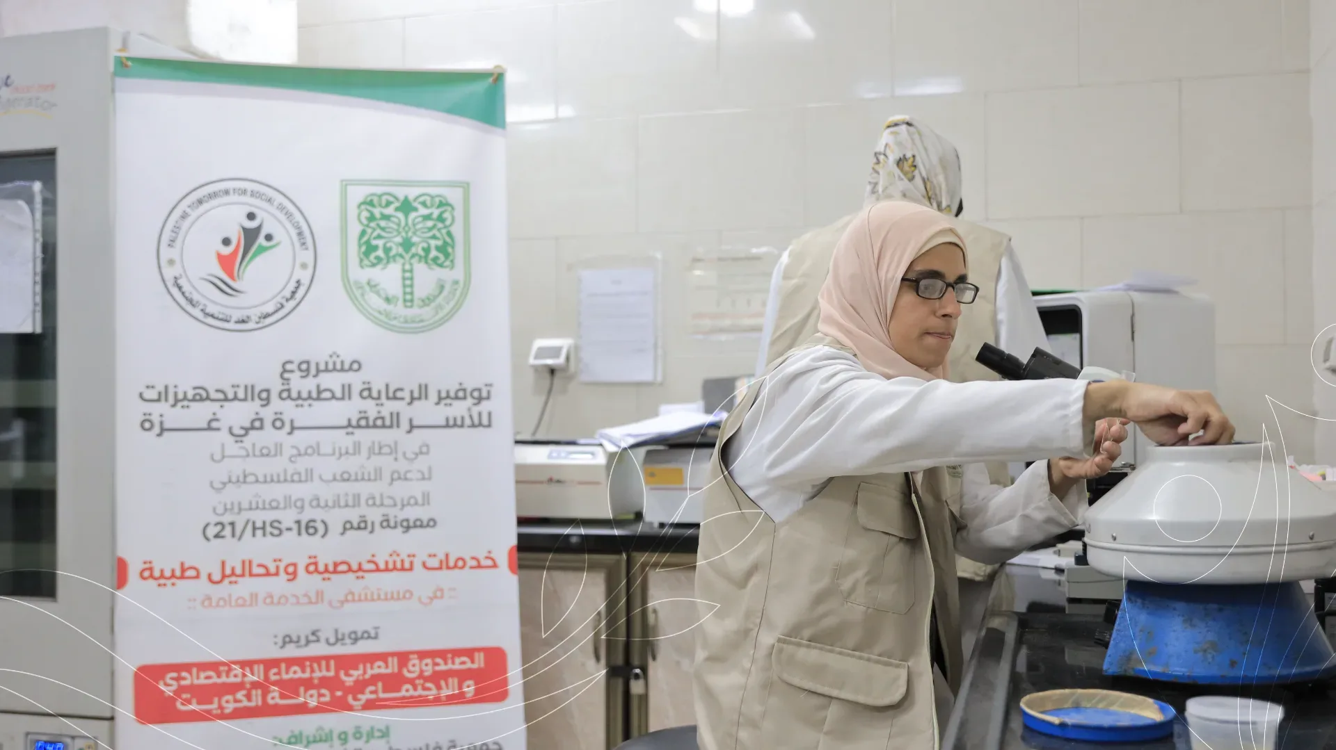 صورة من معرض الجمعية