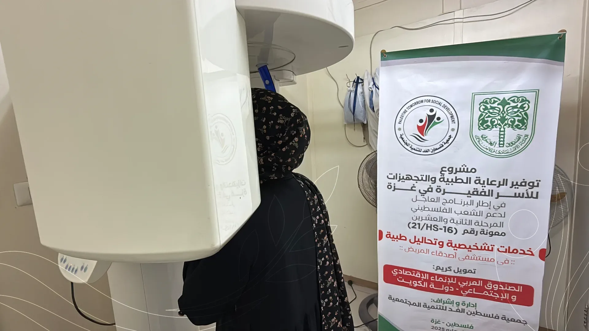 صورة من معرض الجمعية