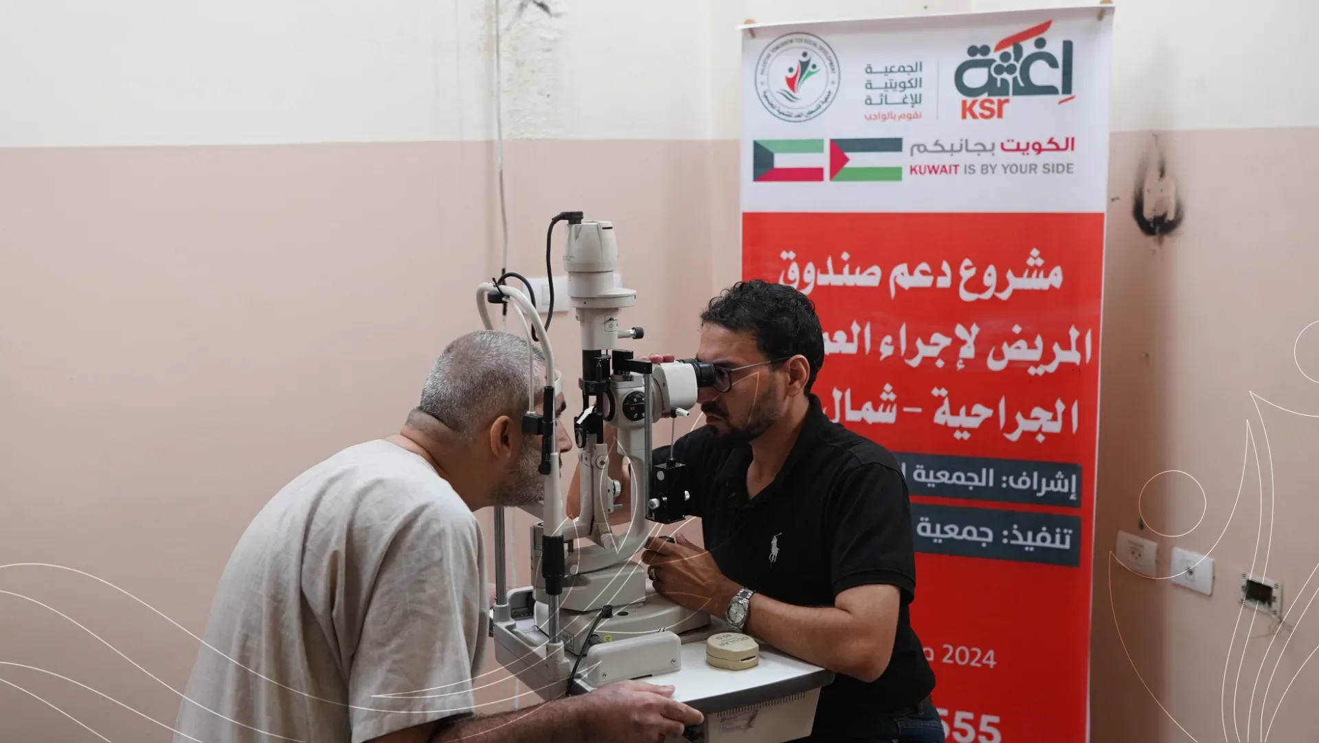 صورة من معرض الجمعية