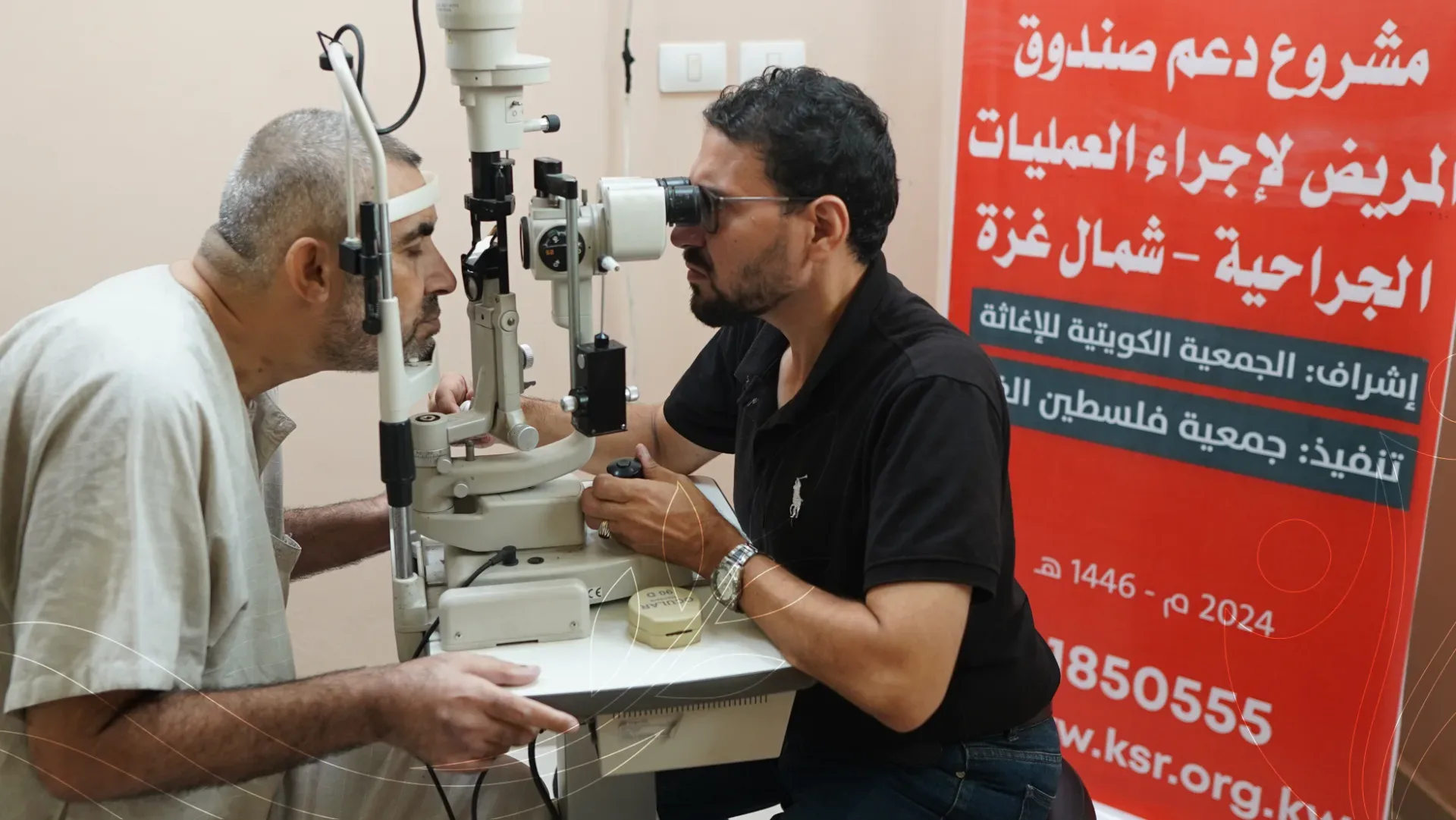 صورة من معرض الجمعية