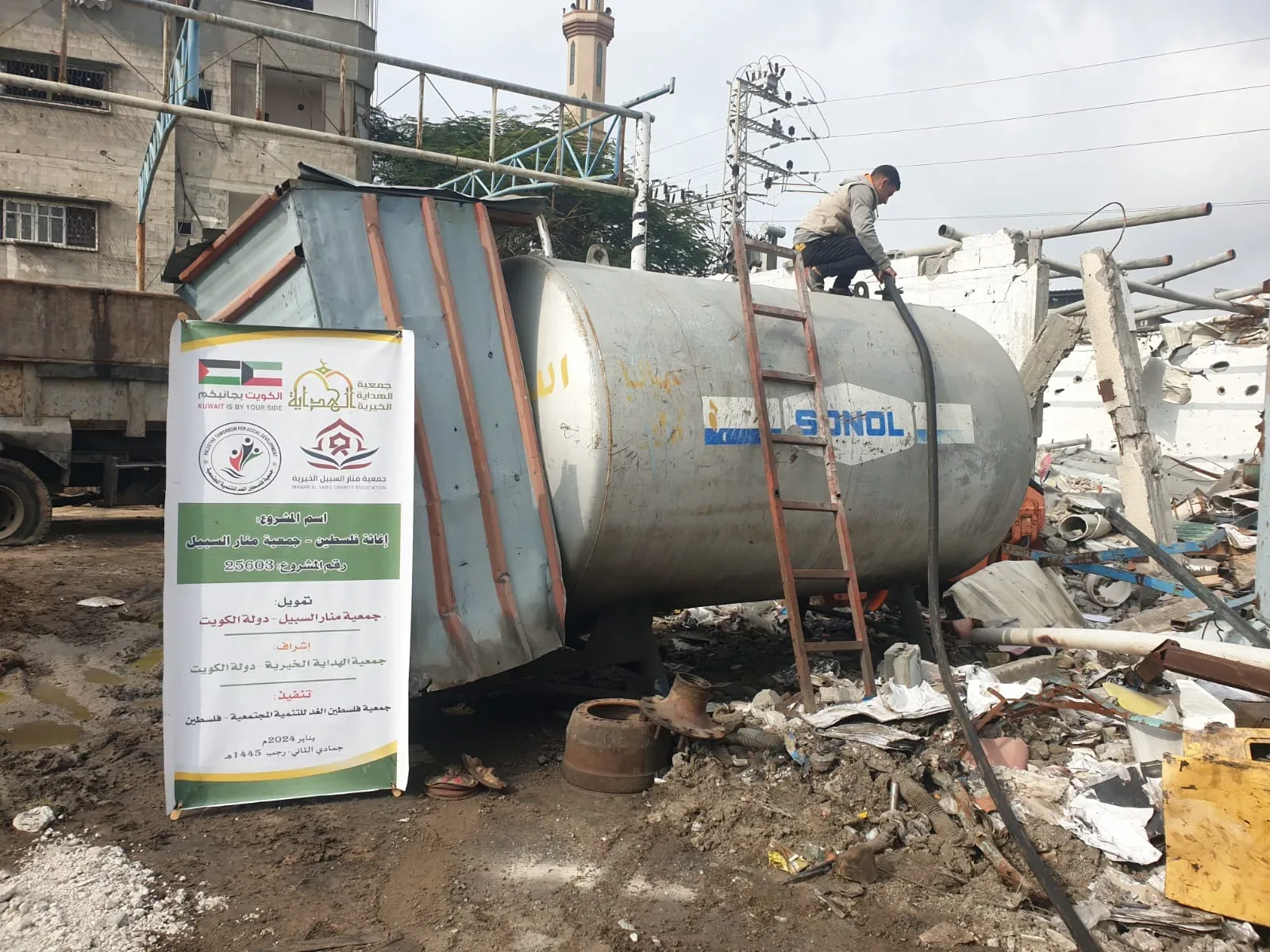 صورة من معرض الجمعية