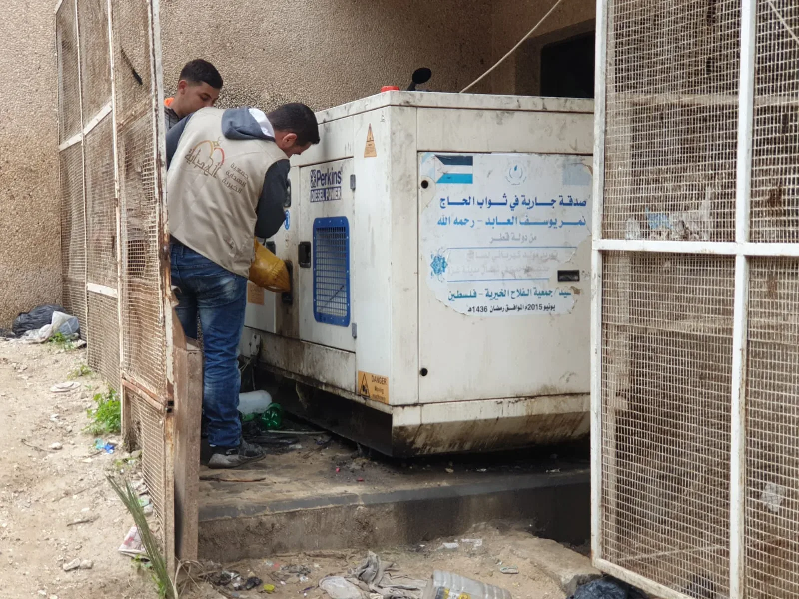 صورة من معرض الجمعية