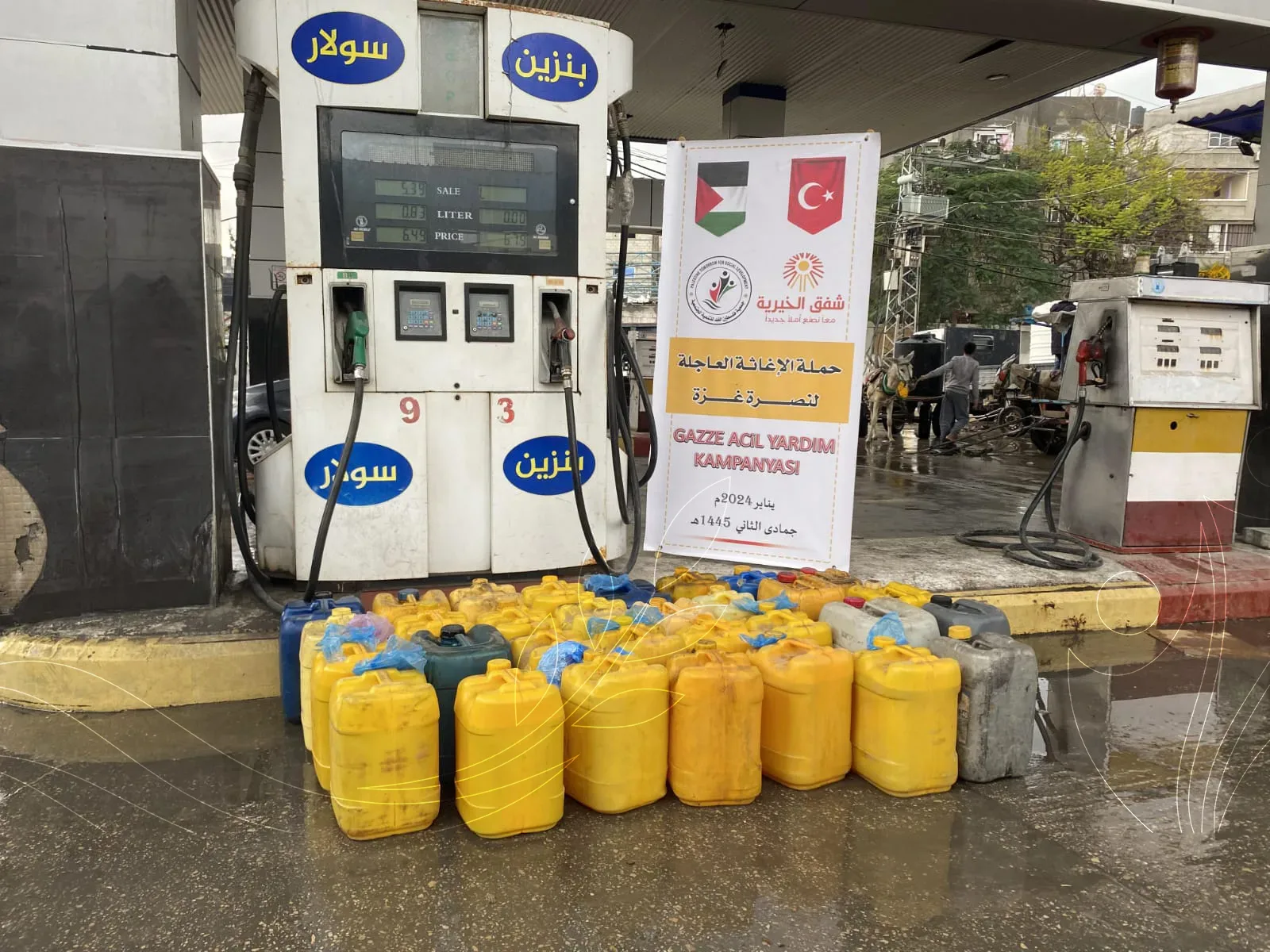 صورة من معرض الجمعية