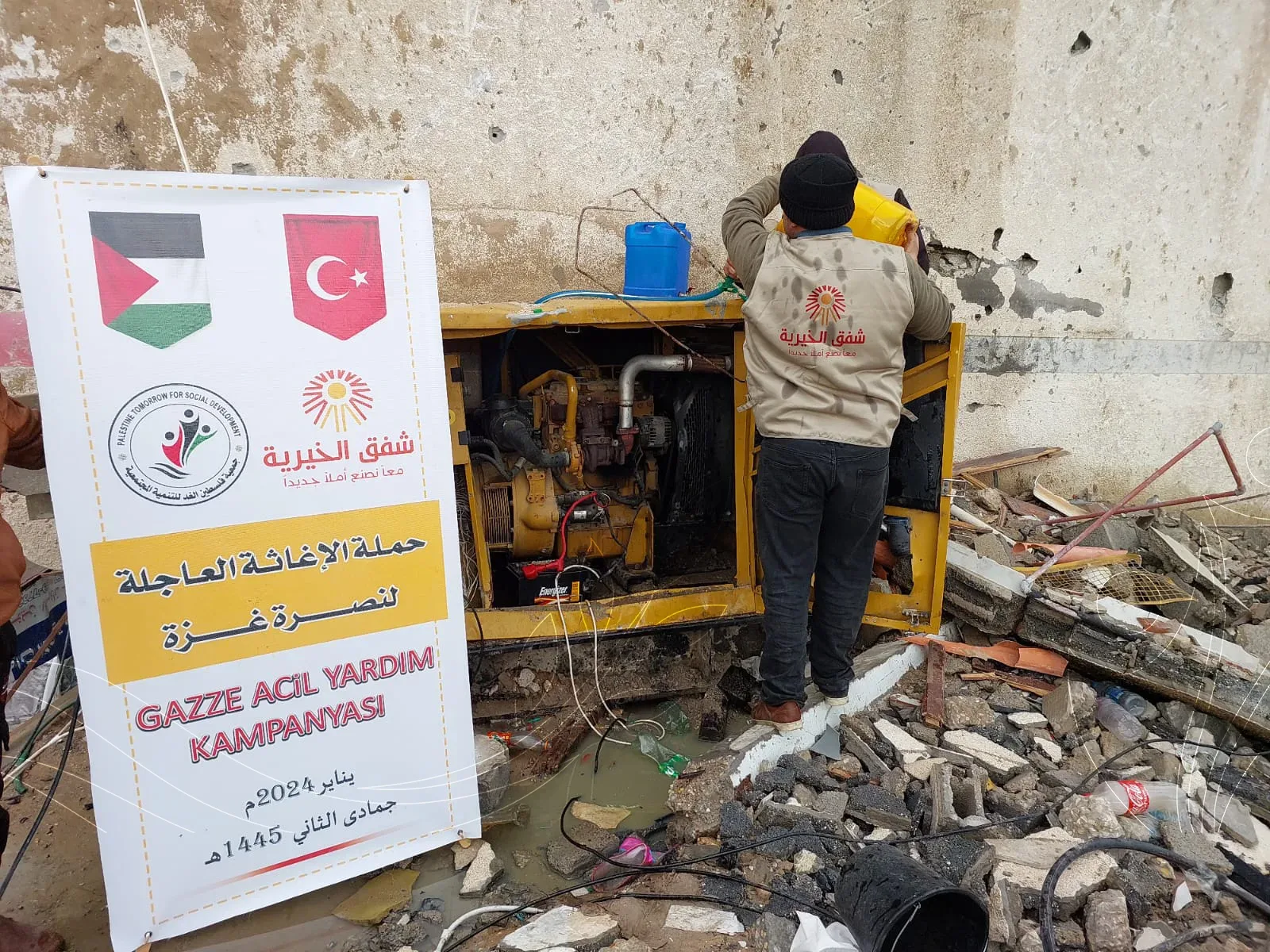صورة من معرض الجمعية